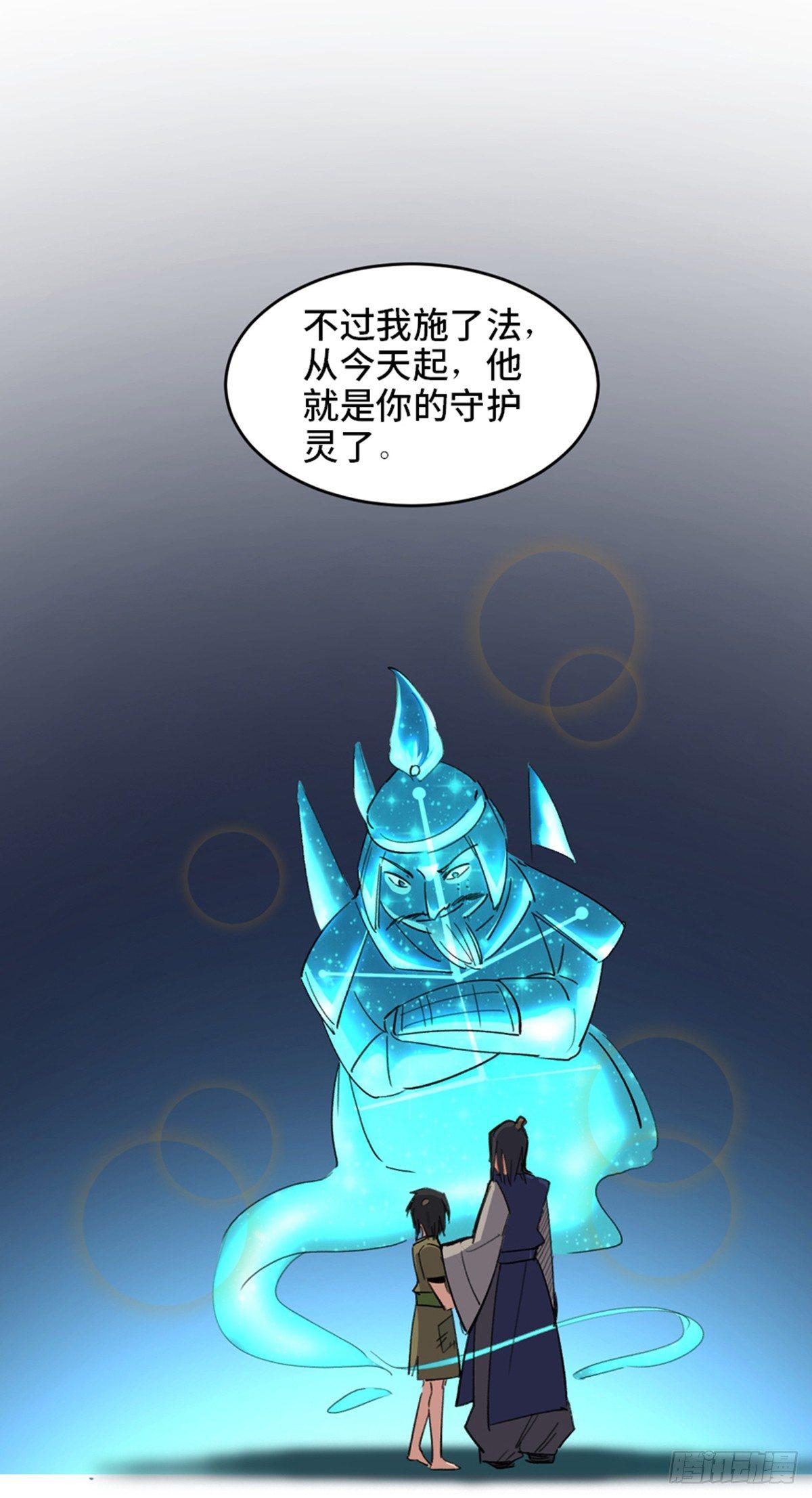 心跳300秒韩漫全集-第一八二话·光 环无删减无遮挡章节图片 