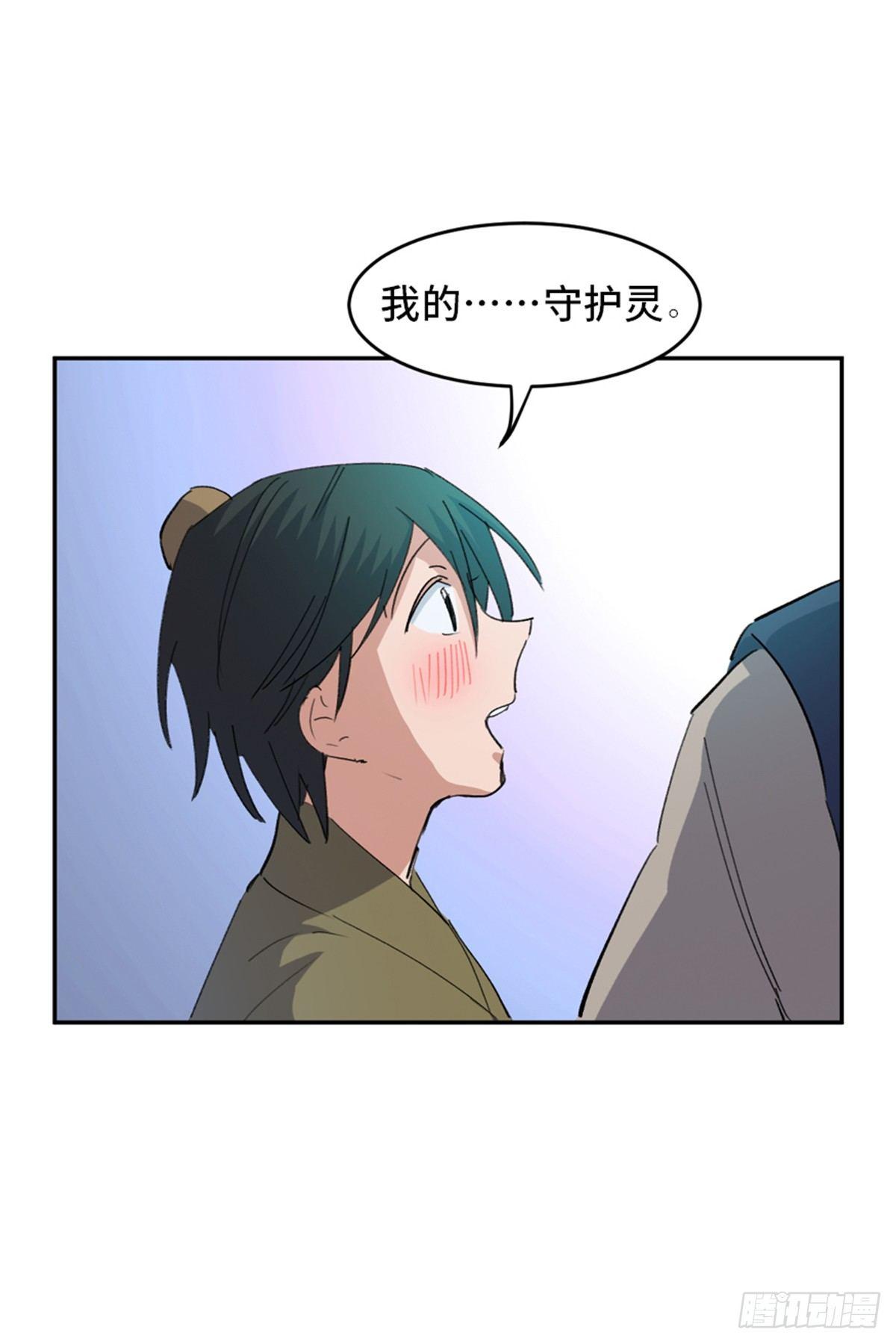 心跳300秒韩漫全集-第一八二话·光 环无删减无遮挡章节图片 