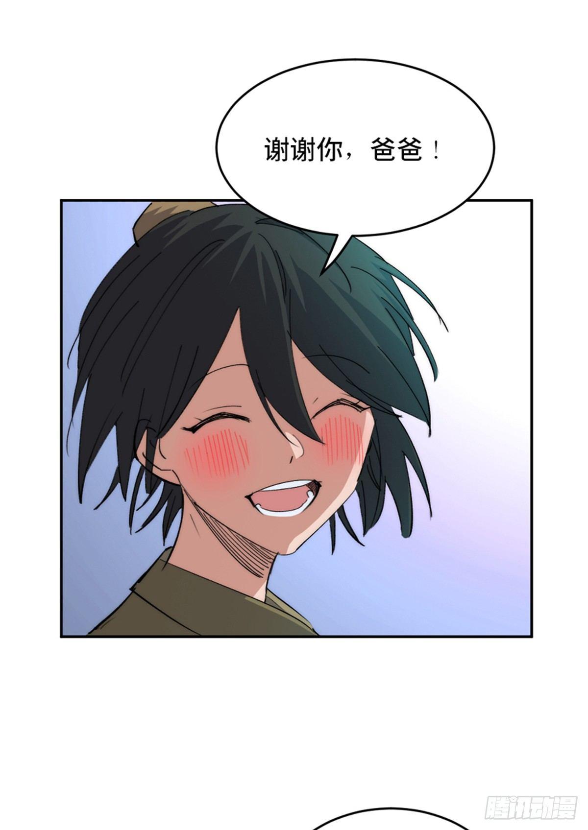 心跳300秒韩漫全集-第一八二话·光 环无删减无遮挡章节图片 