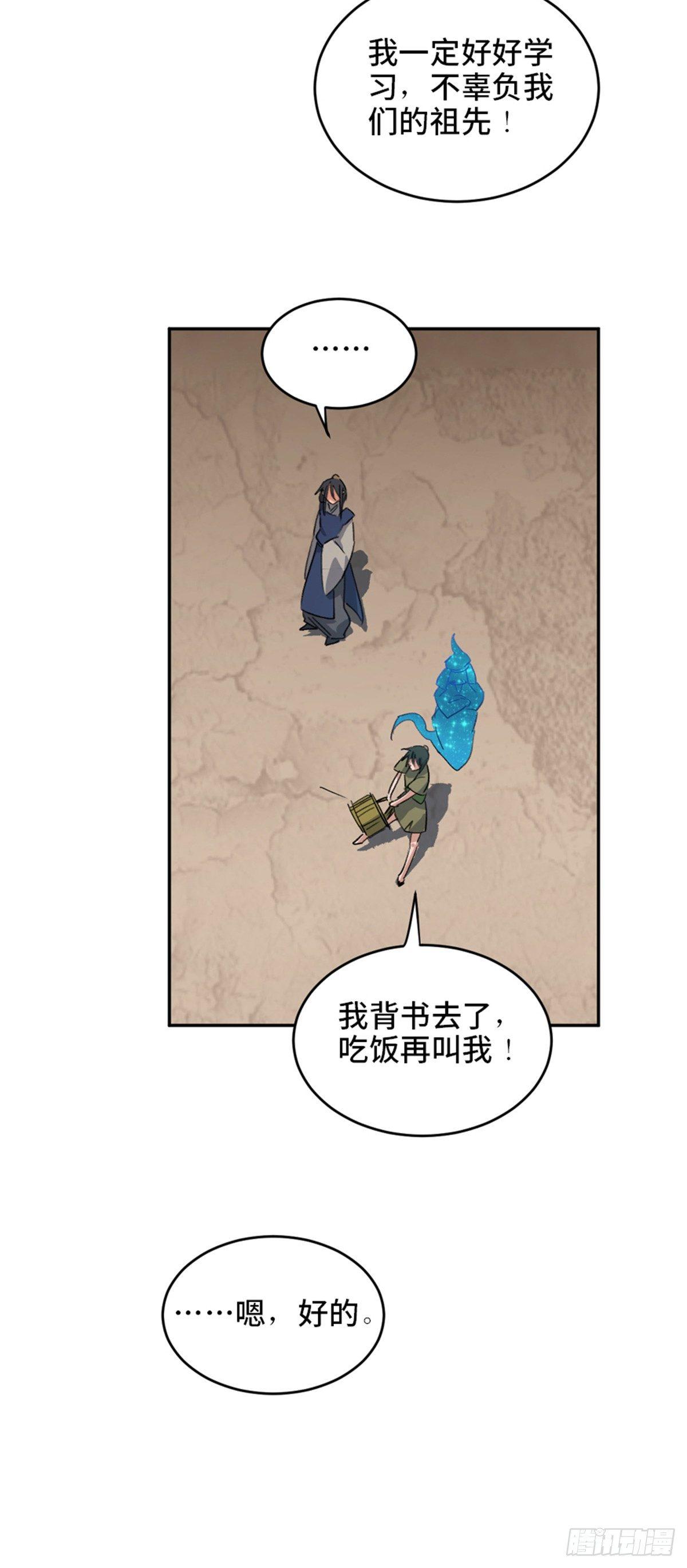 心跳300秒韩漫全集-第一八二话·光 环无删减无遮挡章节图片 