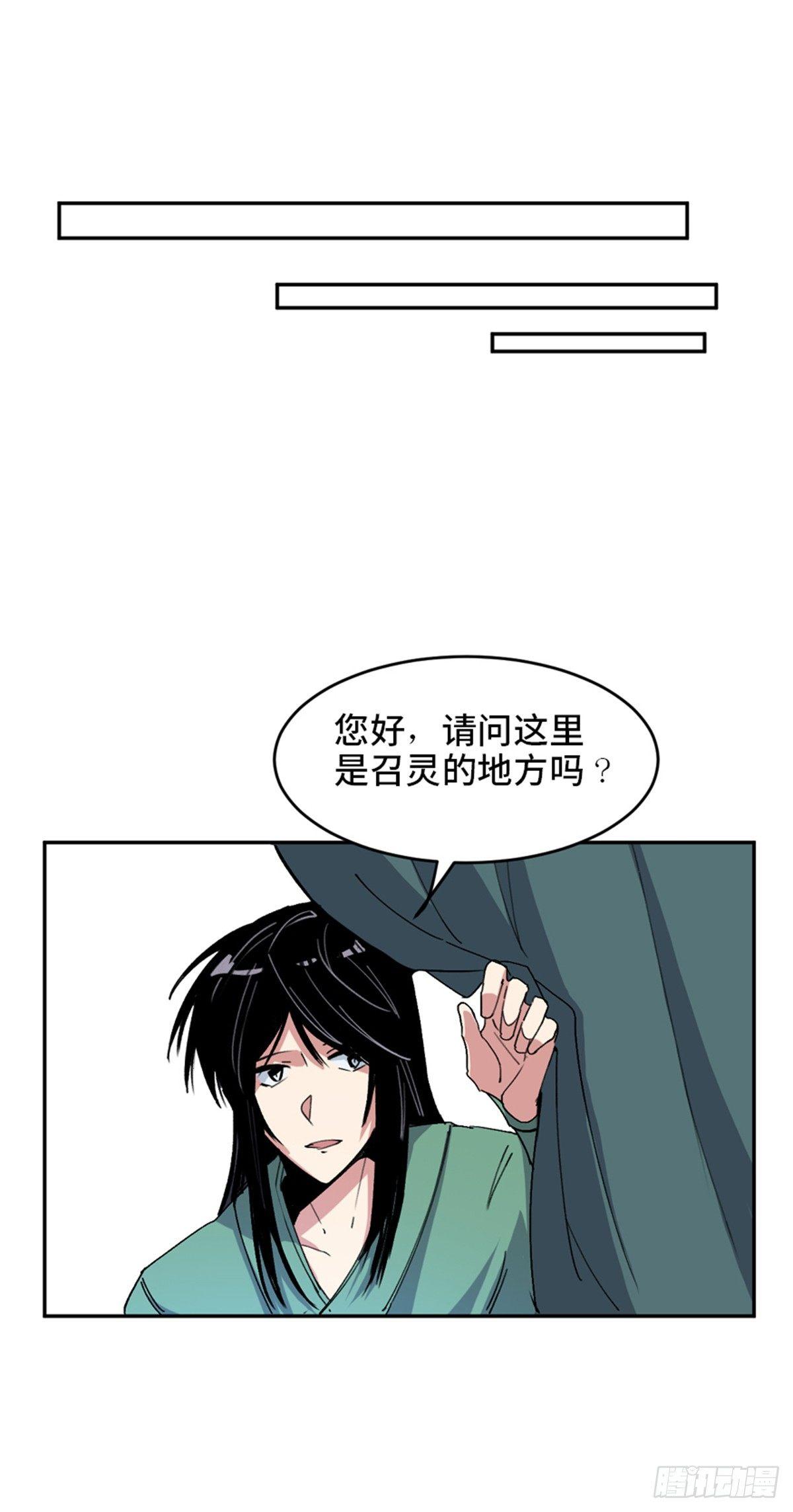 心跳300秒韩漫全集-第一八二话·光 环无删减无遮挡章节图片 