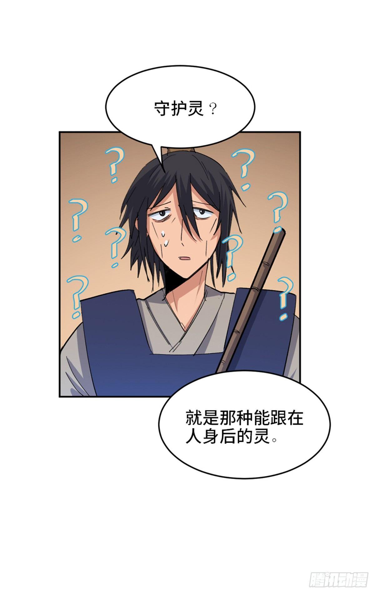 心跳300秒韩漫全集-第一八二话·光 环无删减无遮挡章节图片 