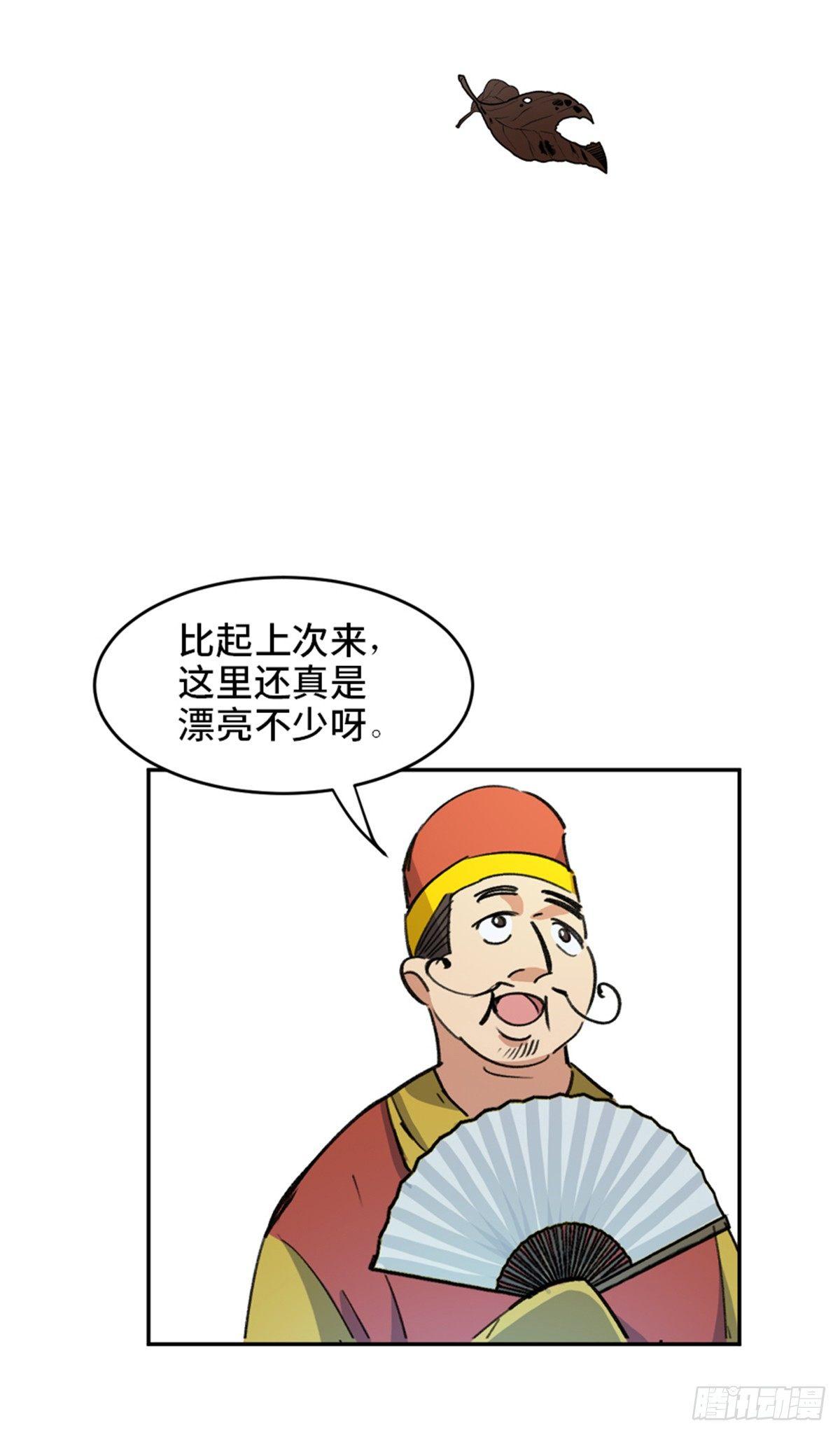心跳300秒韩漫全集-第一八二话·光 环无删减无遮挡章节图片 