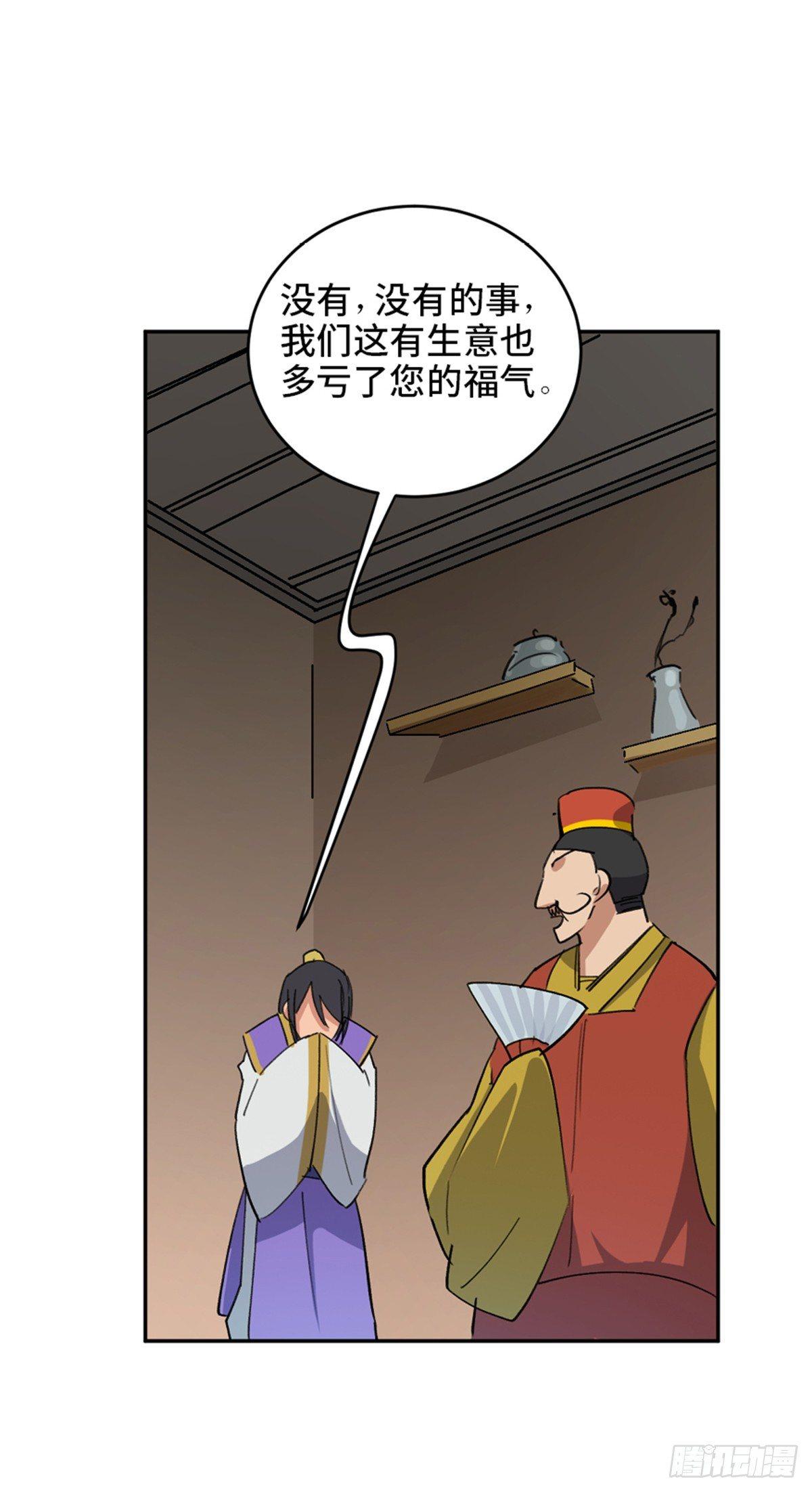 心跳300秒韩漫全集-第一八二话·光 环无删减无遮挡章节图片 