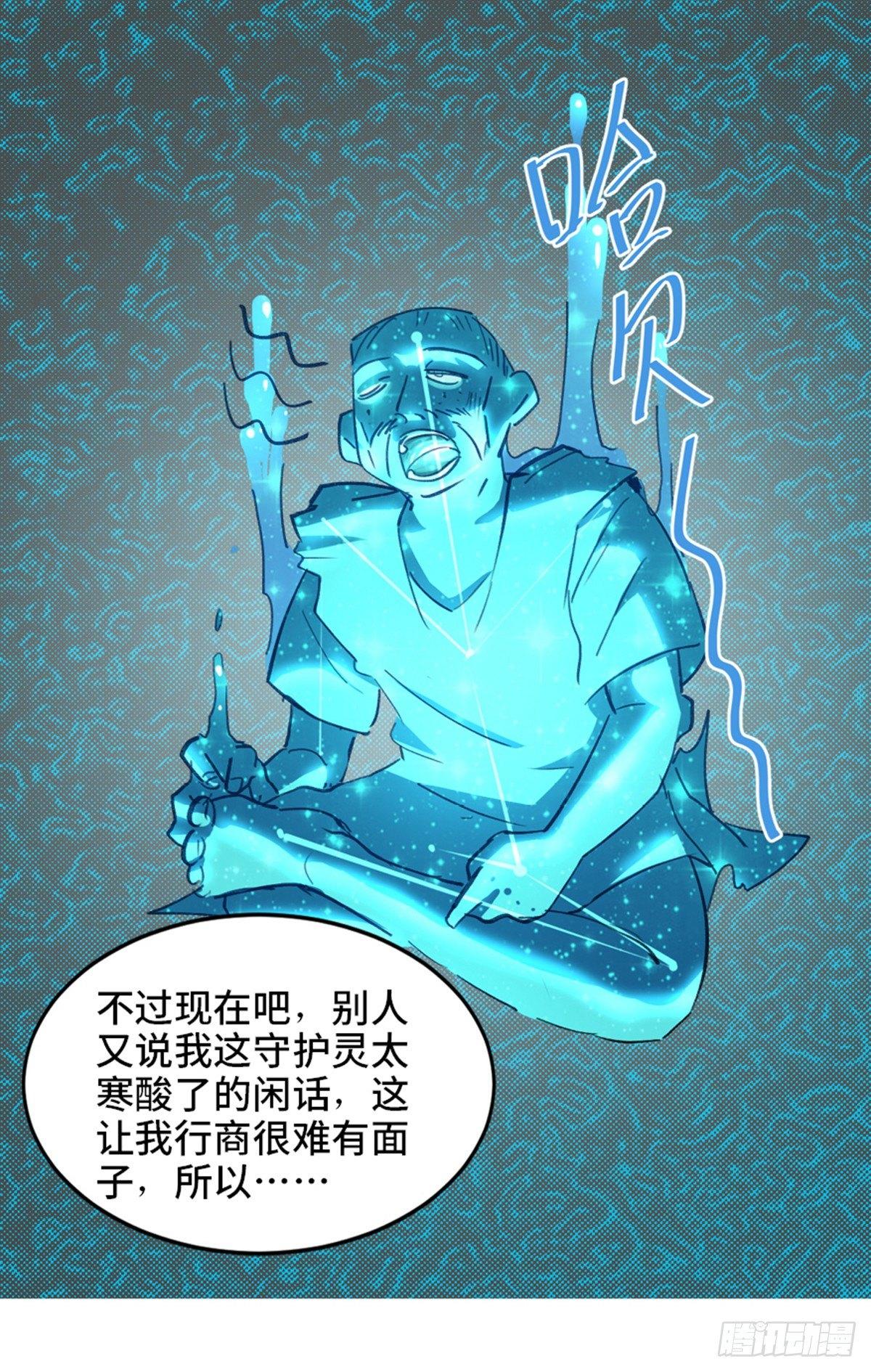 心跳300秒韩漫全集-第一八二话·光 环无删减无遮挡章节图片 
