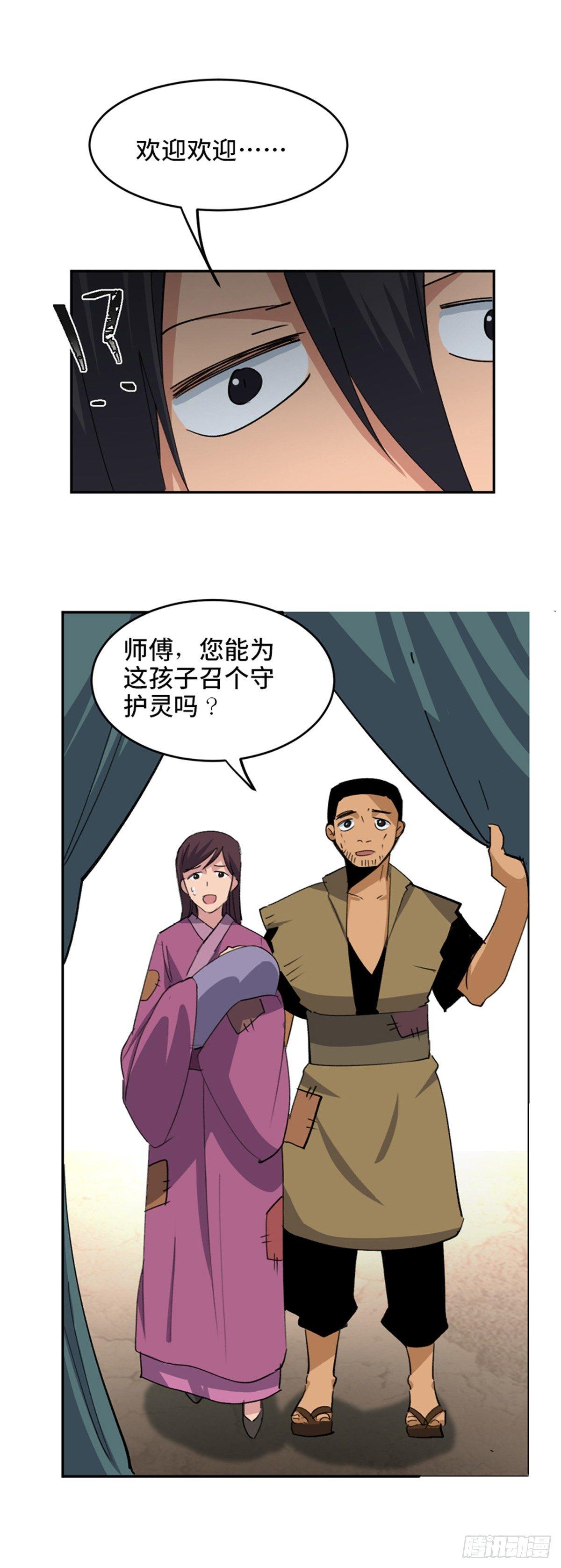 心跳300秒韩漫全集-第一八二话·光 环无删减无遮挡章节图片 