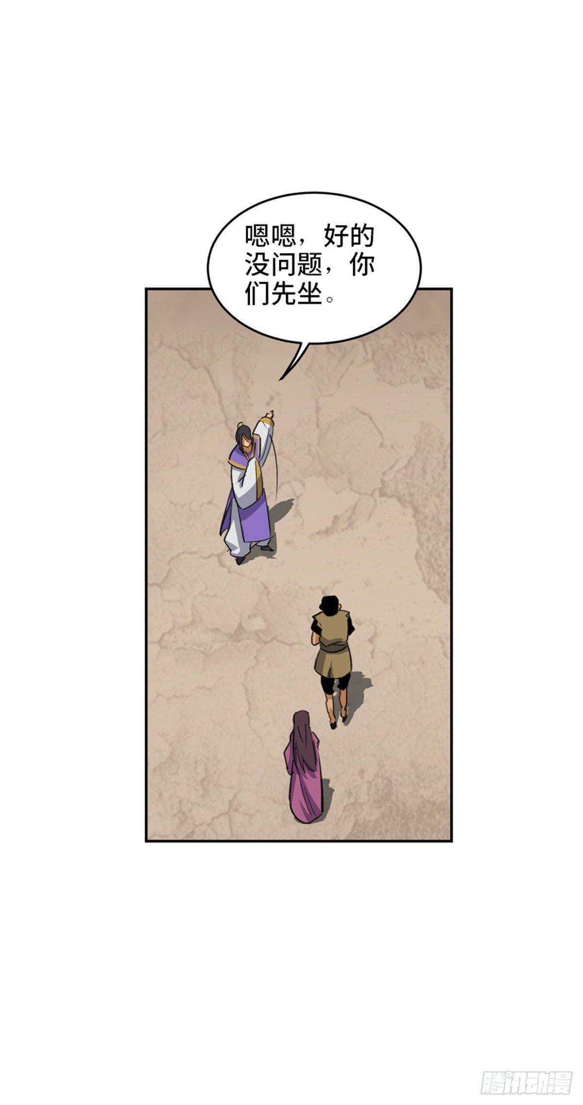 心跳300秒韩漫全集-第一八二话·光 环无删减无遮挡章节图片 