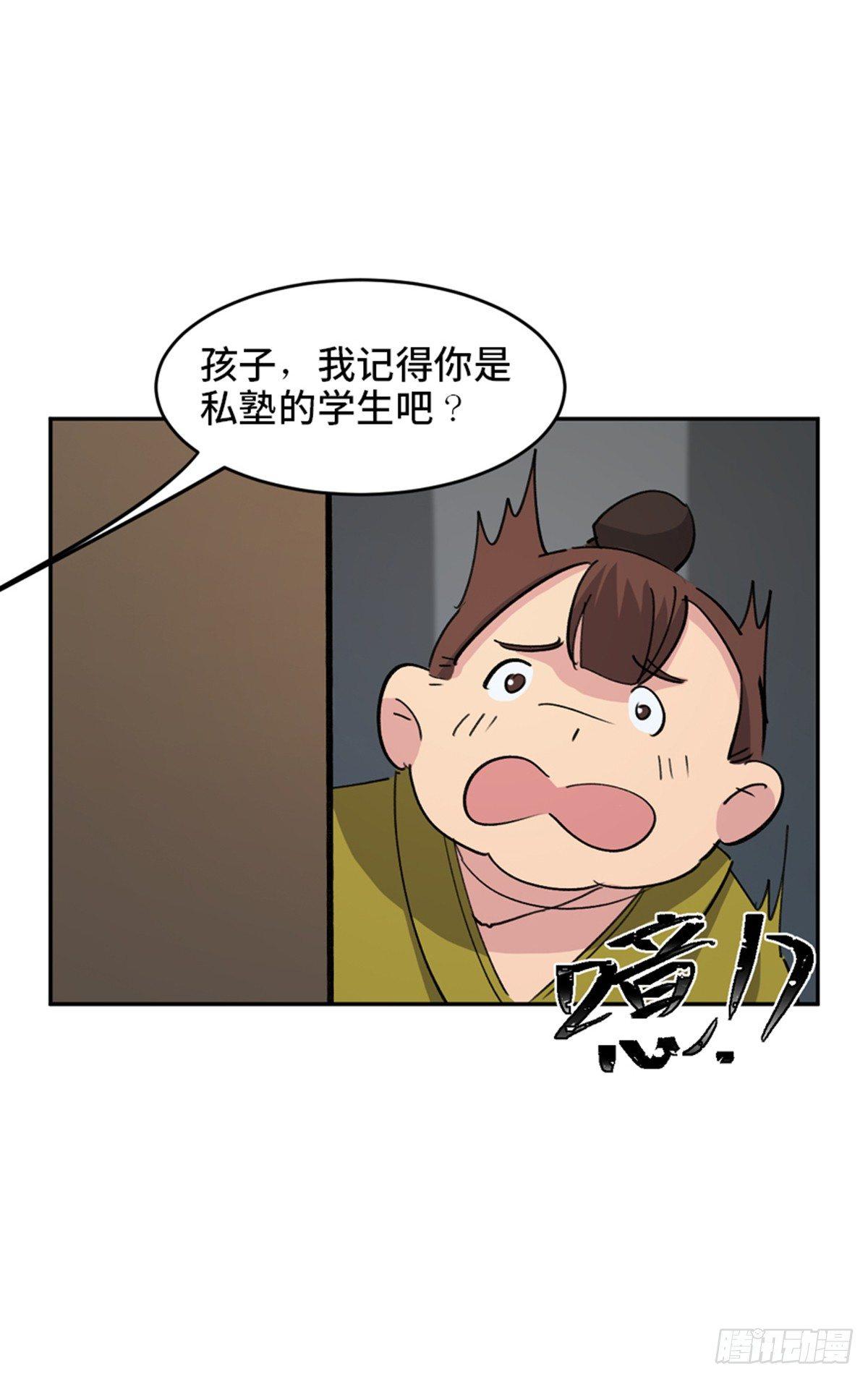 心跳300秒韩漫全集-第一八二话·光 环无删减无遮挡章节图片 