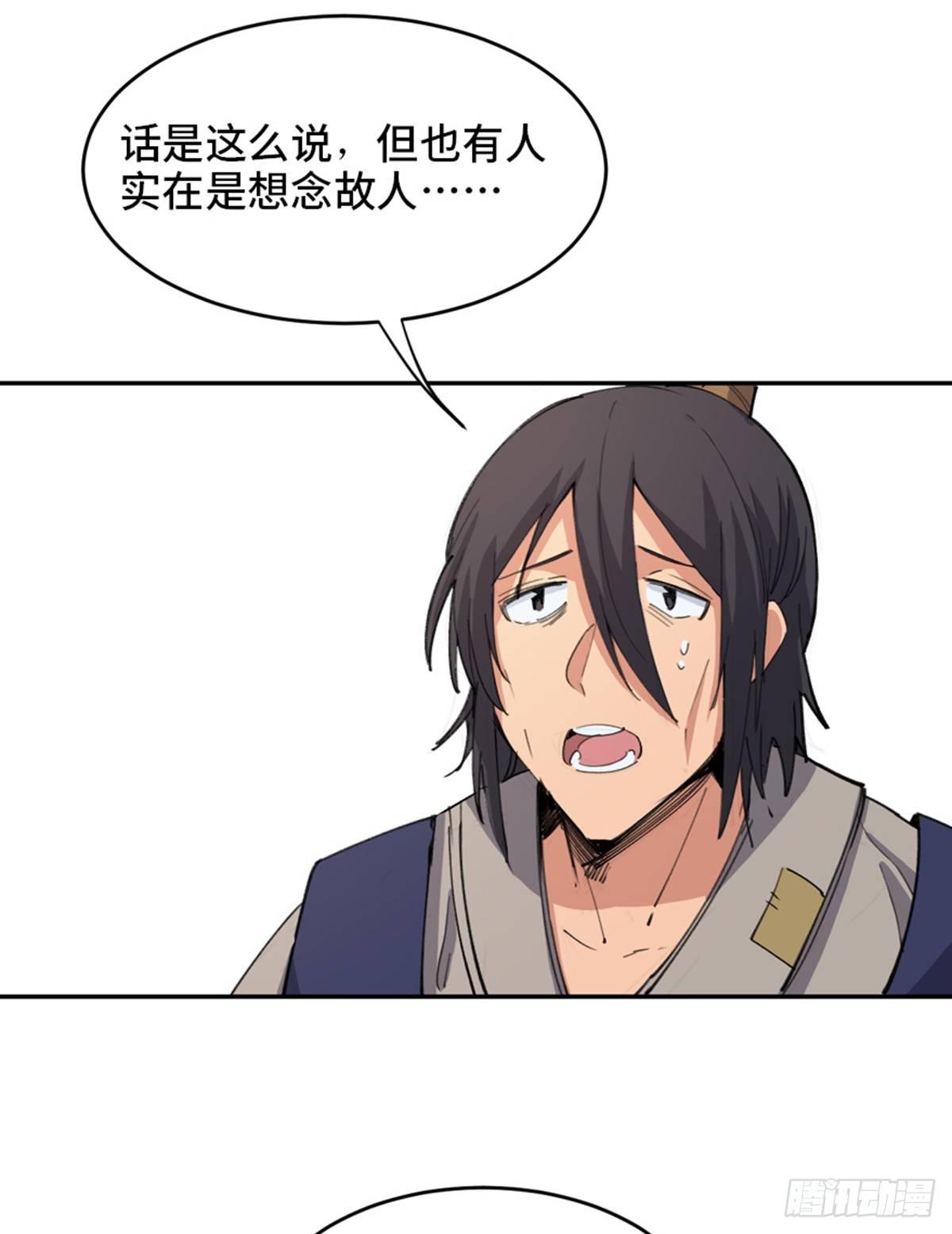 心跳300秒韩漫全集-第一八二话·光 环无删减无遮挡章节图片 