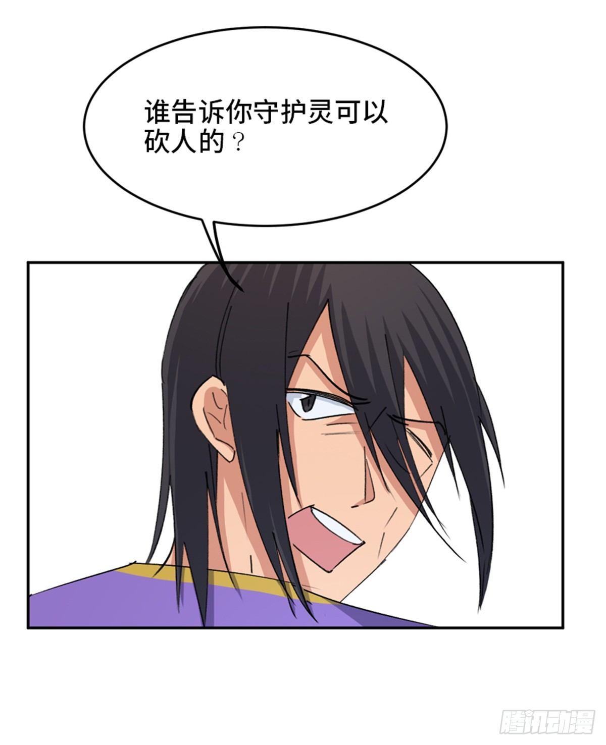 心跳300秒韩漫全集-第一八二话·光 环无删减无遮挡章节图片 