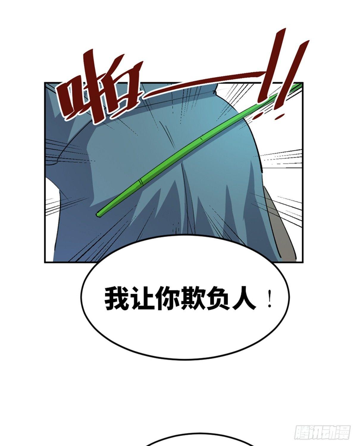 心跳300秒韩漫全集-第一八二话·光 环无删减无遮挡章节图片 