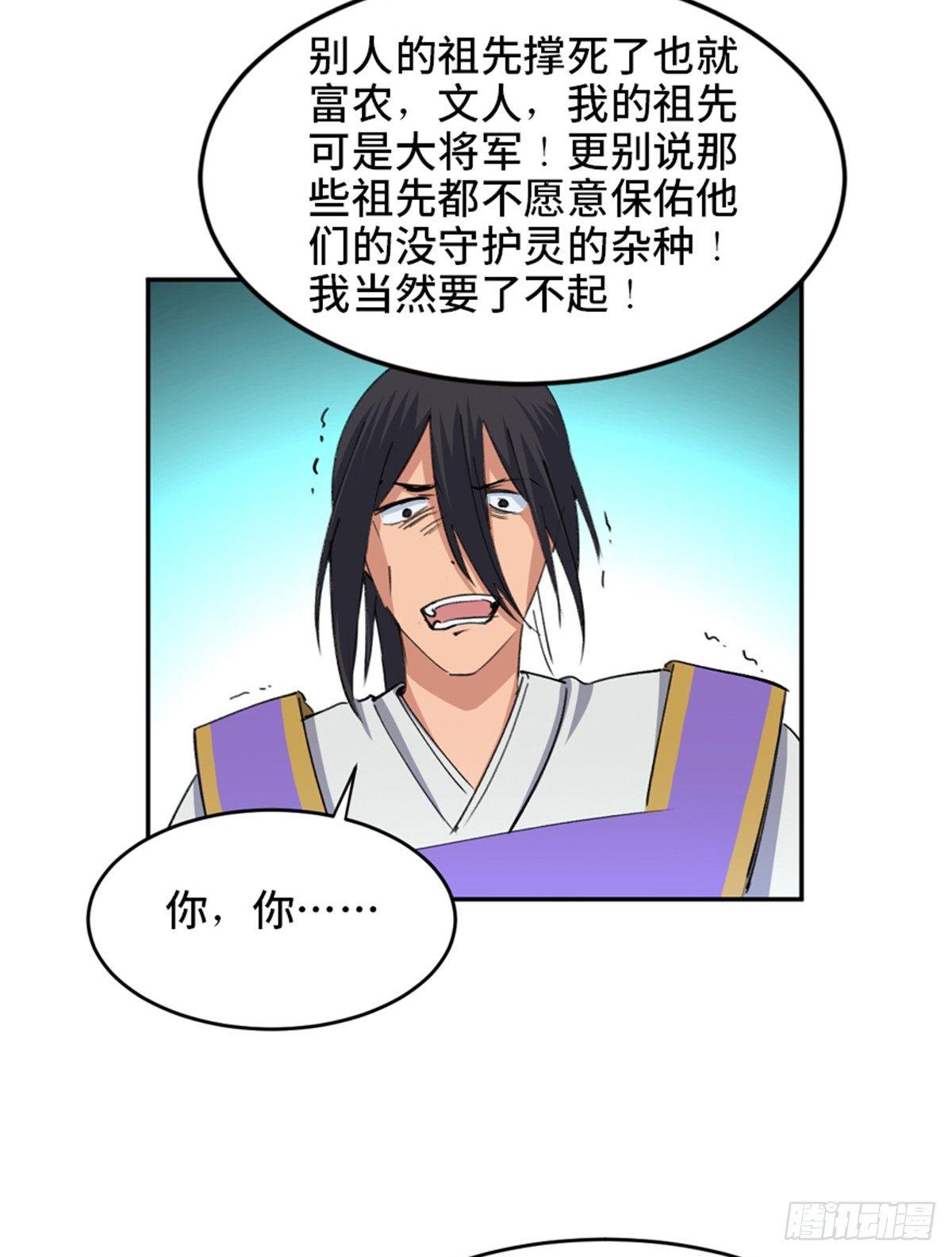 心跳300秒韩漫全集-第一八二话·光 环无删减无遮挡章节图片 