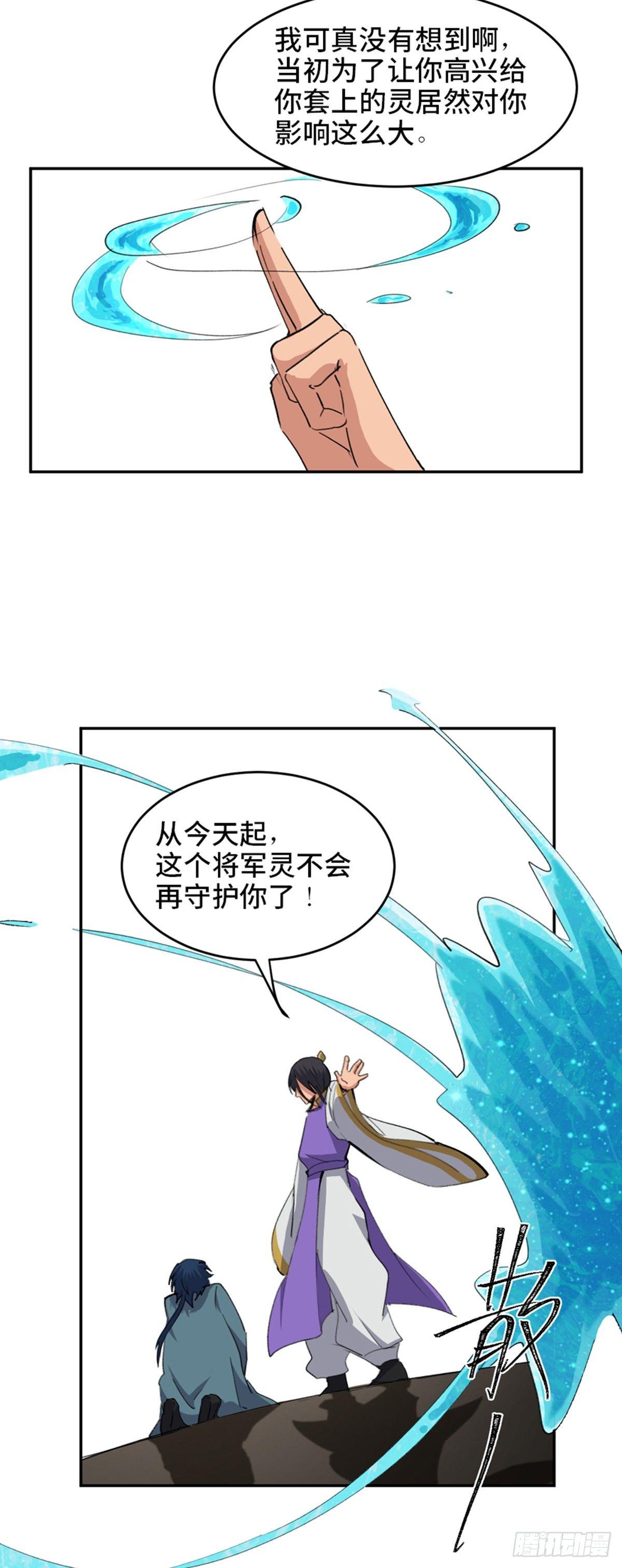心跳300秒韩漫全集-第一八二话·光 环无删减无遮挡章节图片 