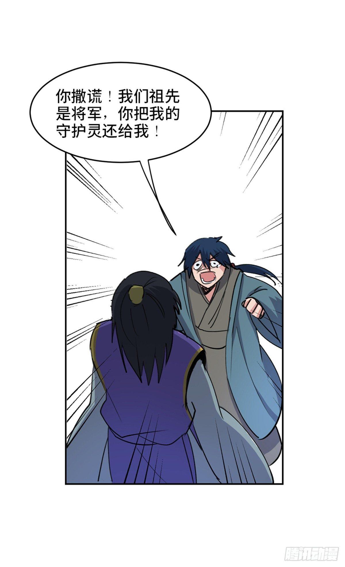 心跳300秒韩漫全集-第一八二话·光 环无删减无遮挡章节图片 