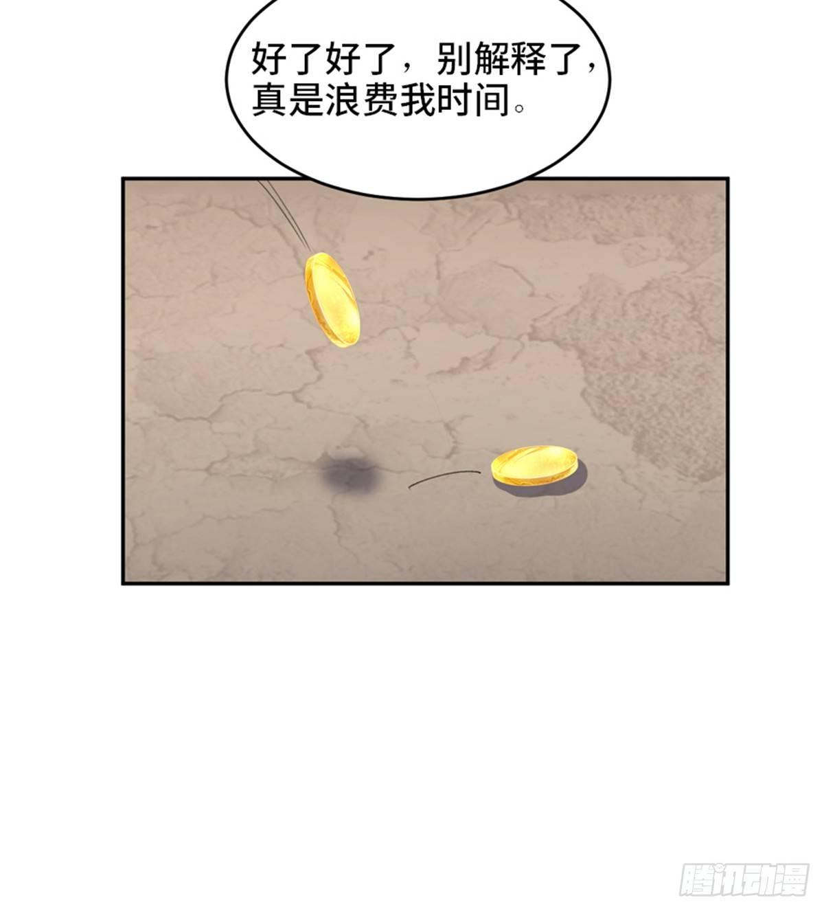 心跳300秒韩漫全集-第一八二话·光 环无删减无遮挡章节图片 