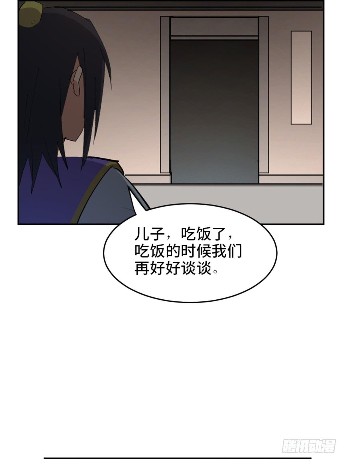 心跳300秒韩漫全集-第一八二话·光 环无删减无遮挡章节图片 