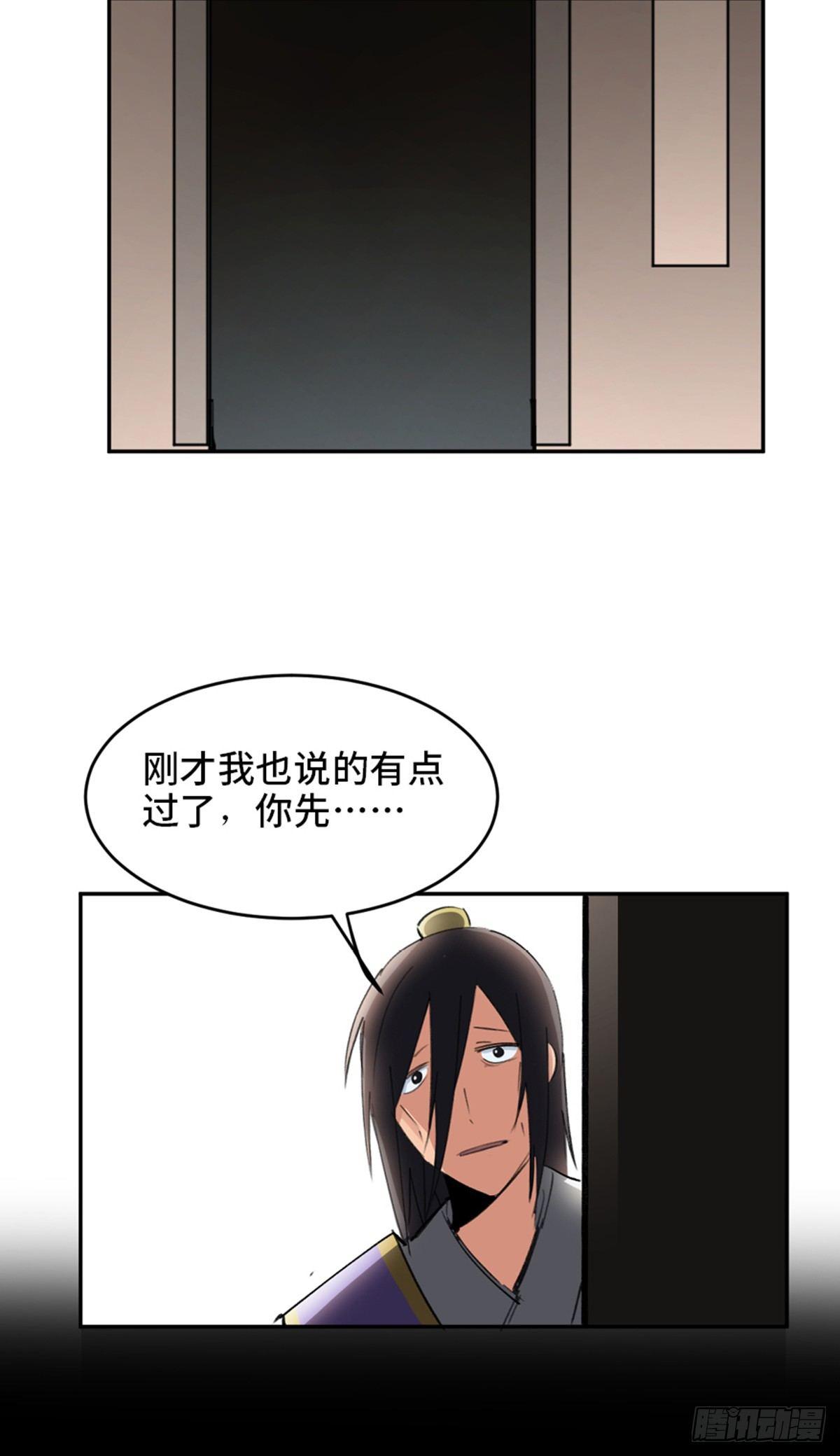 心跳300秒韩漫全集-第一八二话·光 环无删减无遮挡章节图片 
