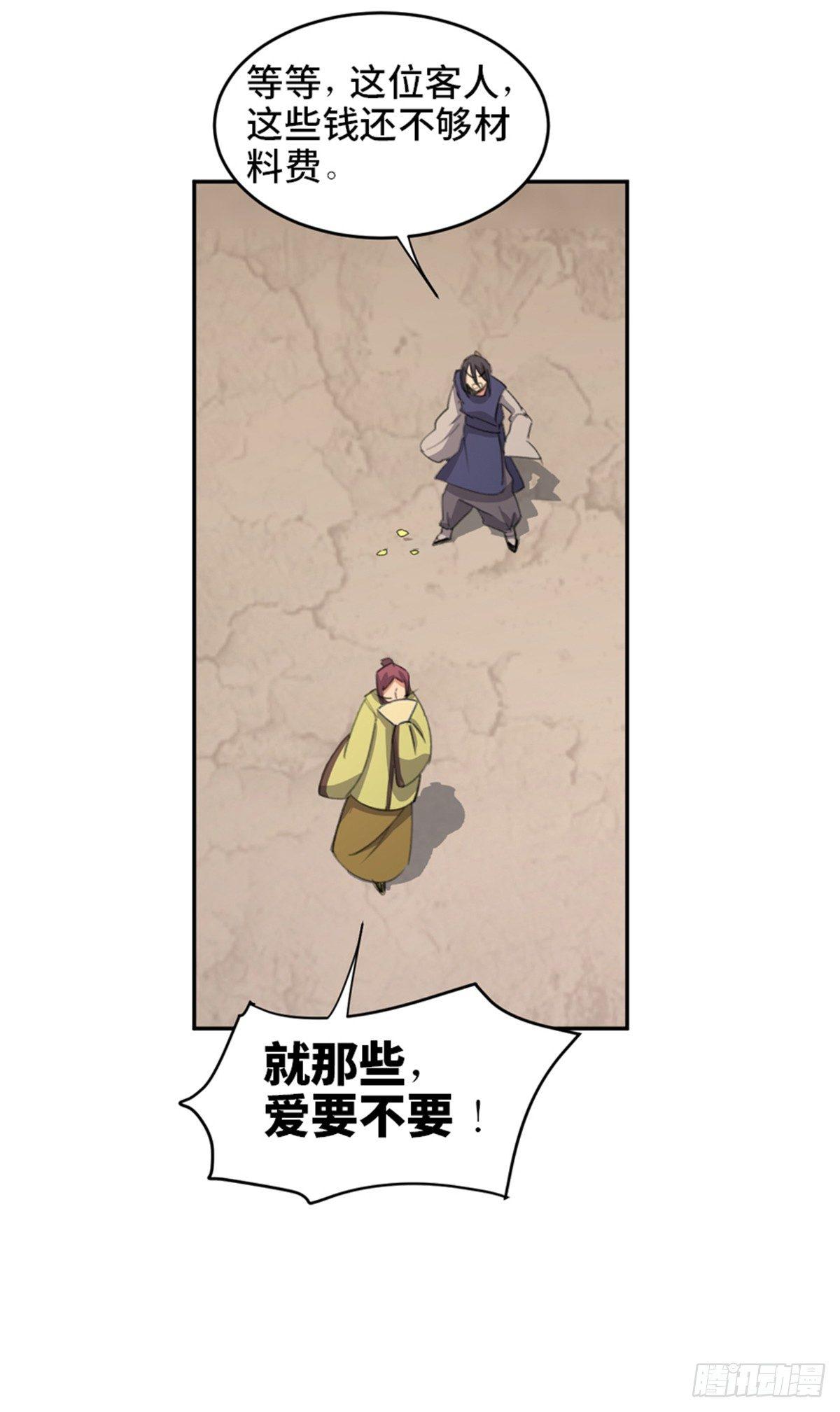 心跳300秒韩漫全集-第一八二话·光 环无删减无遮挡章节图片 