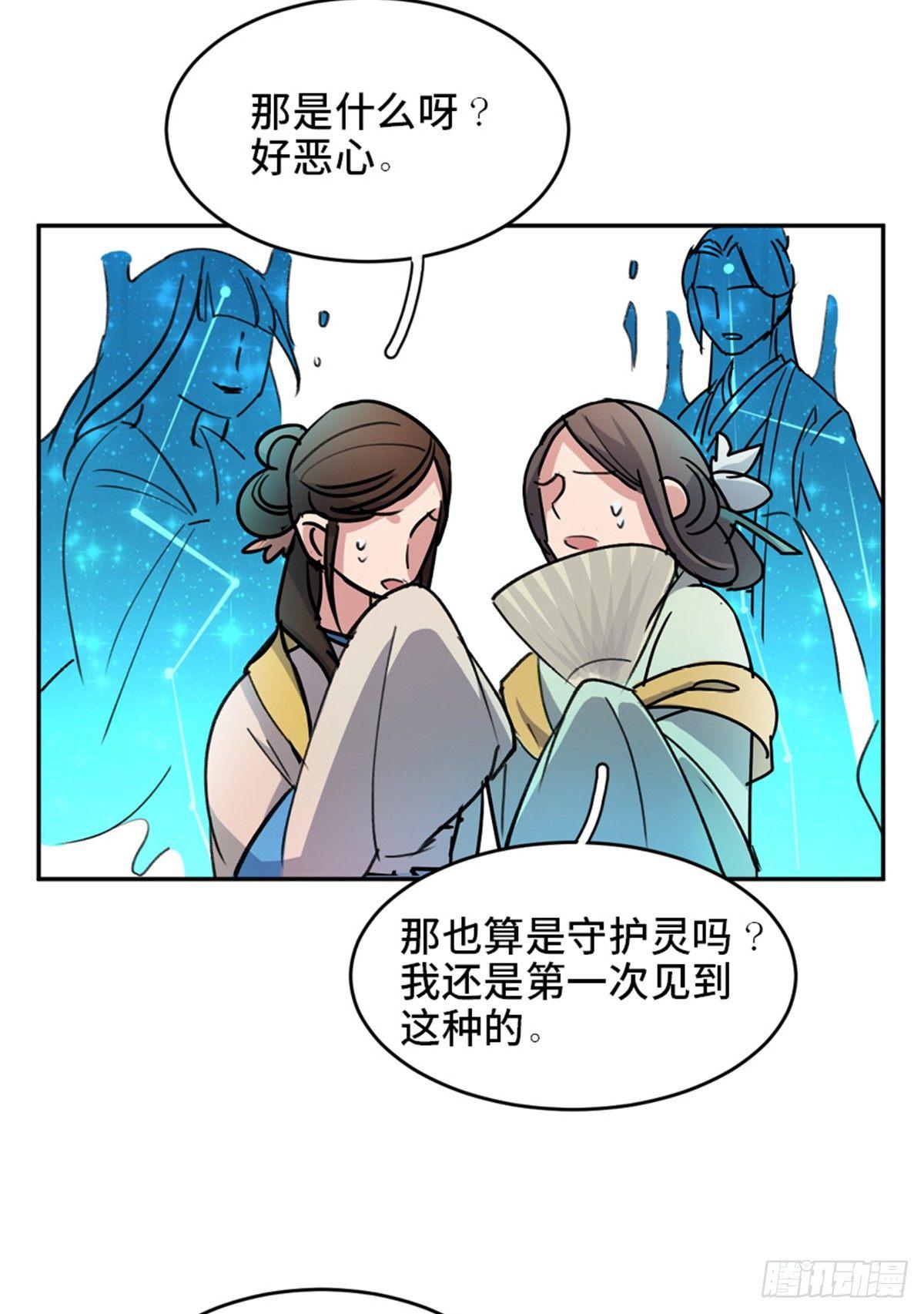 心跳300秒韩漫全集-第一八二话·光 环无删减无遮挡章节图片 