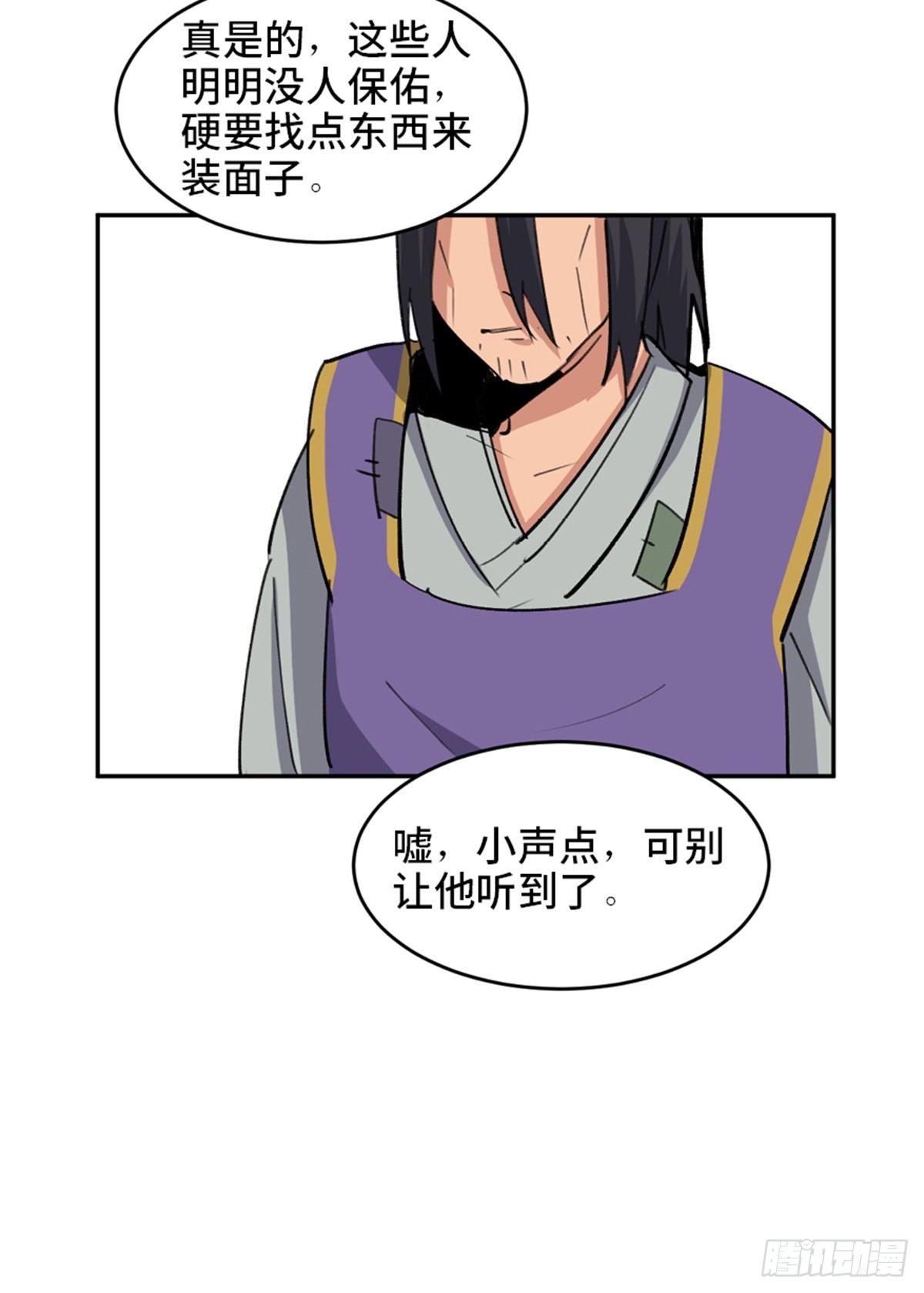 心跳300秒韩漫全集-第一八二话·光 环无删减无遮挡章节图片 