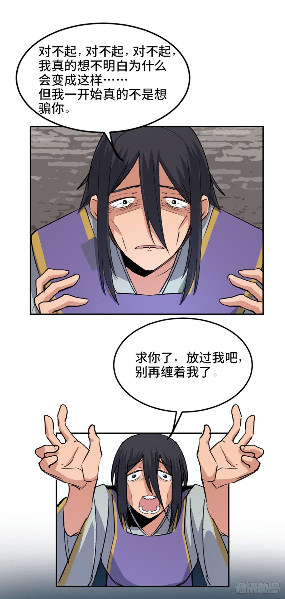 心跳300秒韩漫全集-第一八二话·光 环无删减无遮挡章节图片 