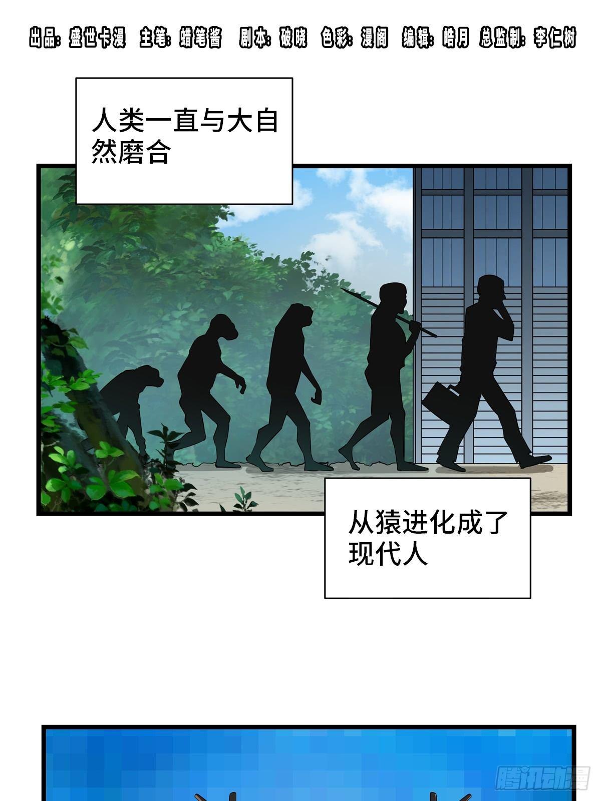 心跳300秒韩漫全集-第一八三话·马赛克无删减无遮挡章节图片 
