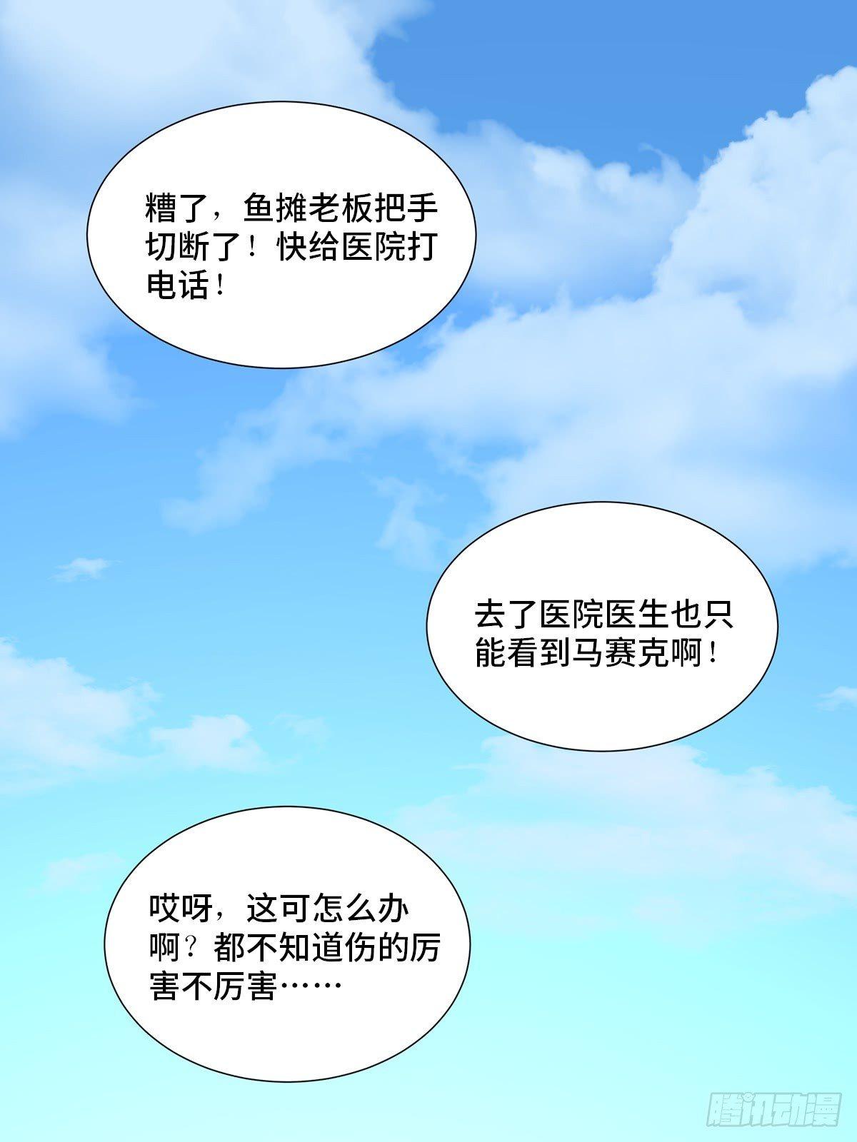 心跳300秒韩漫全集-第一八三话·马赛克无删减无遮挡章节图片 