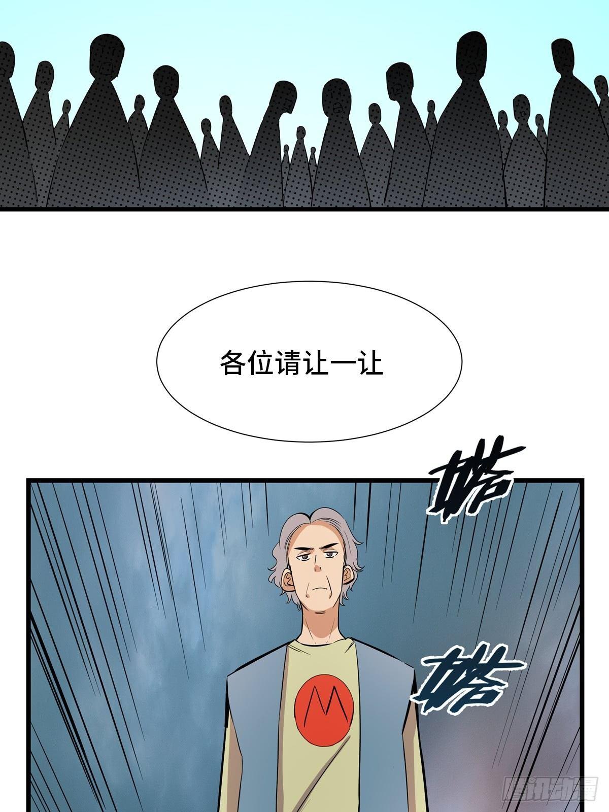 心跳300秒韩漫全集-第一八三话·马赛克无删减无遮挡章节图片 