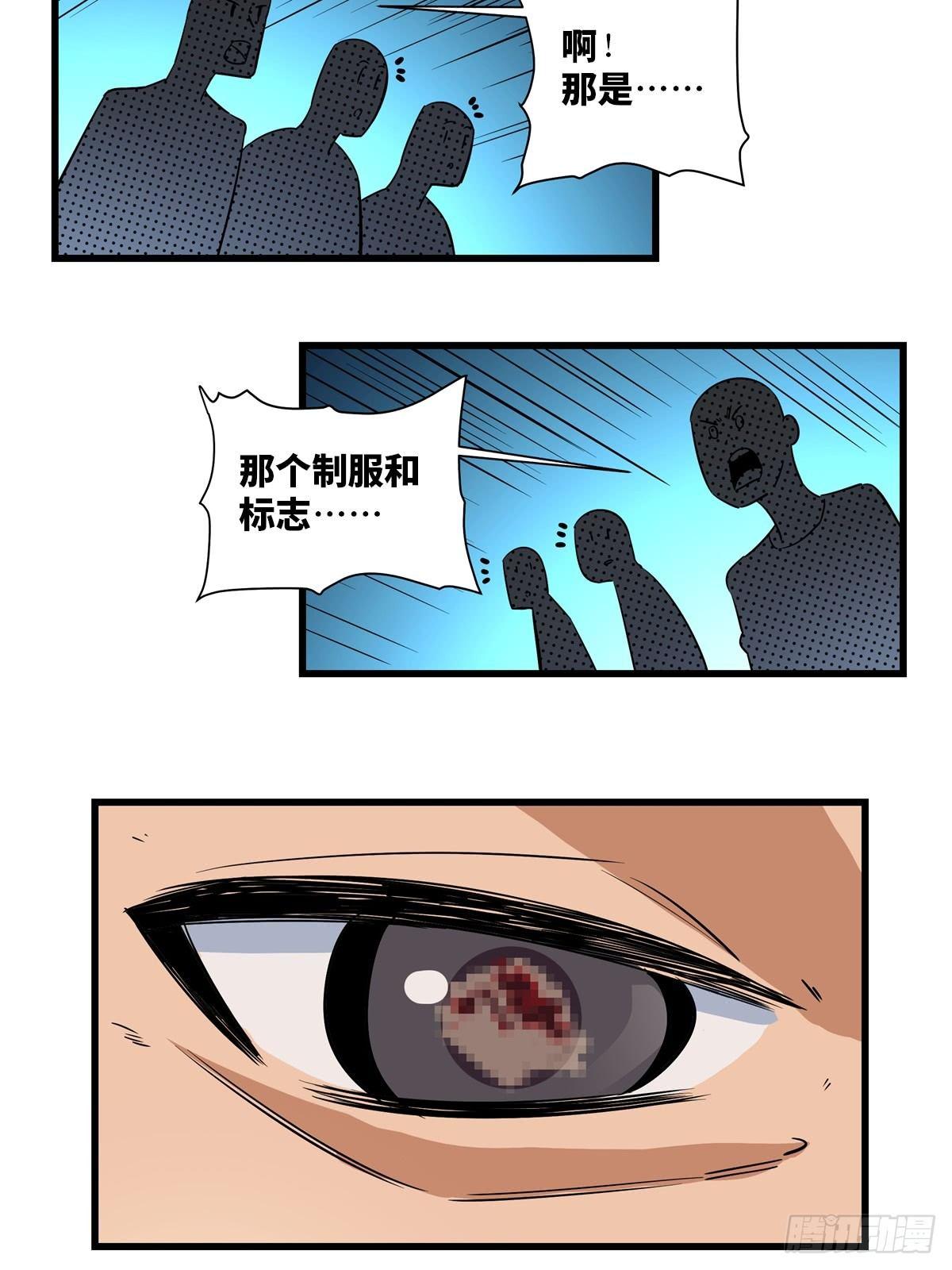 心跳300秒韩漫全集-第一八三话·马赛克无删减无遮挡章节图片 