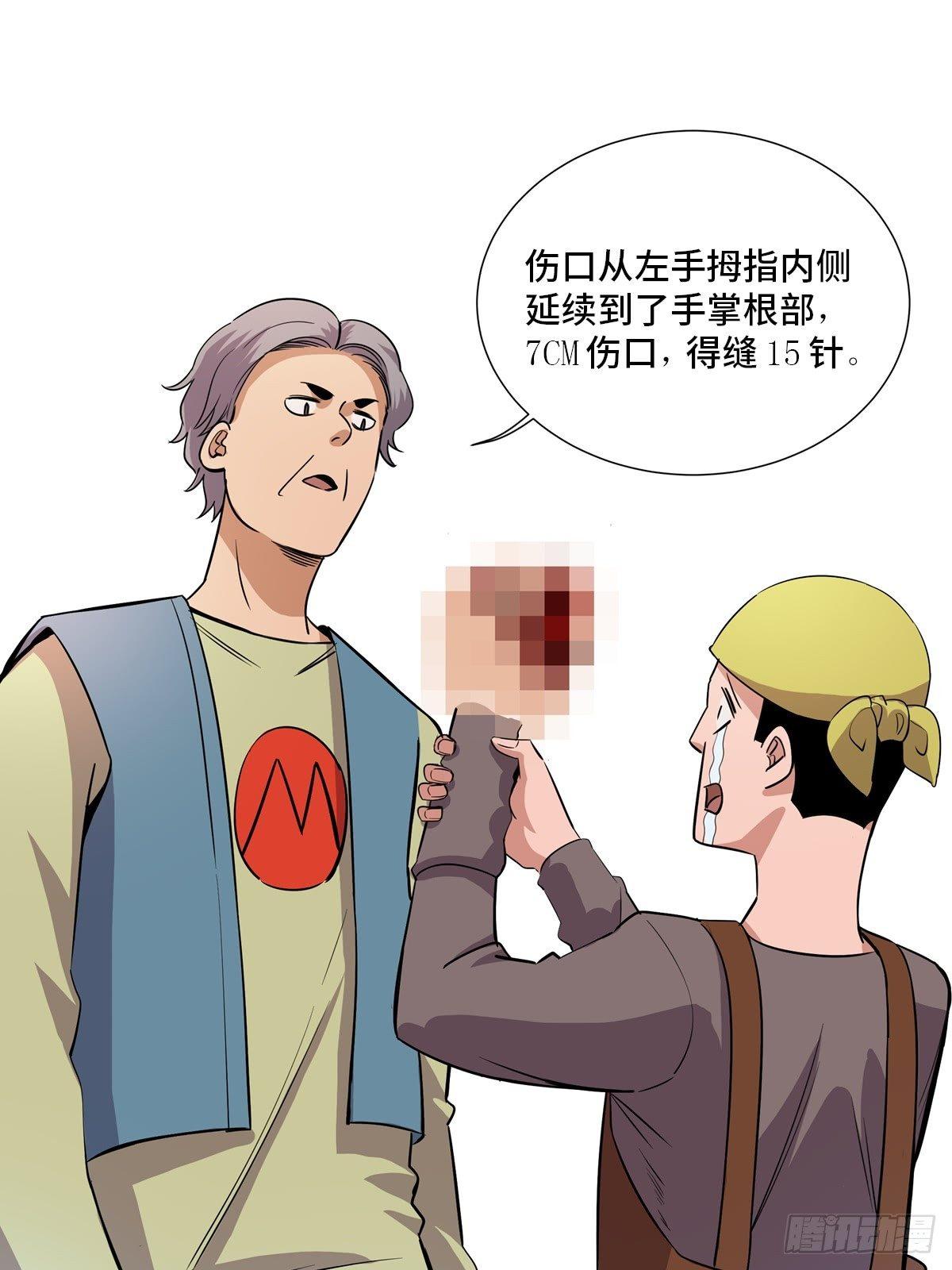心跳300秒韩漫全集-第一八三话·马赛克无删减无遮挡章节图片 