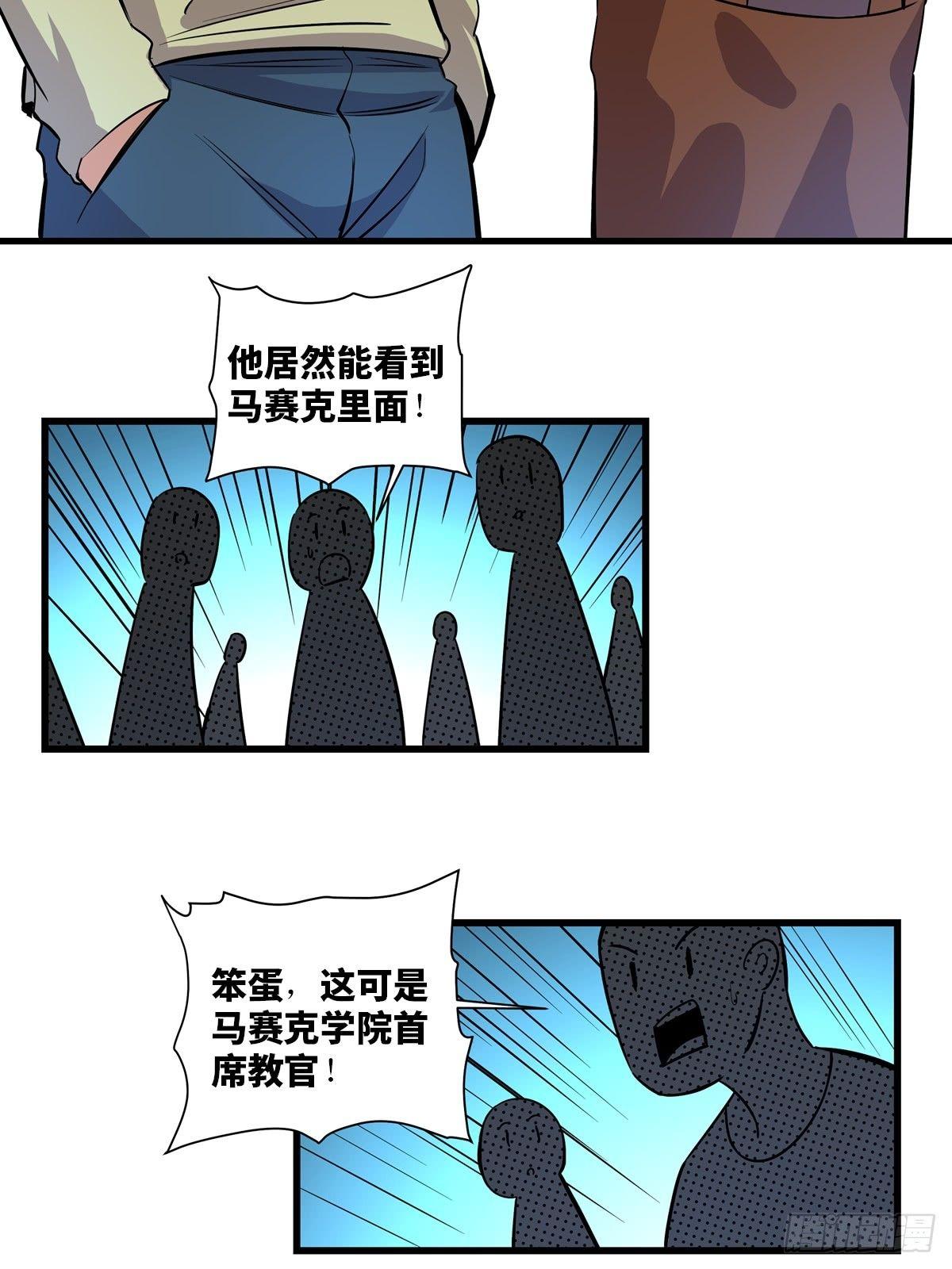 心跳300秒韩漫全集-第一八三话·马赛克无删减无遮挡章节图片 