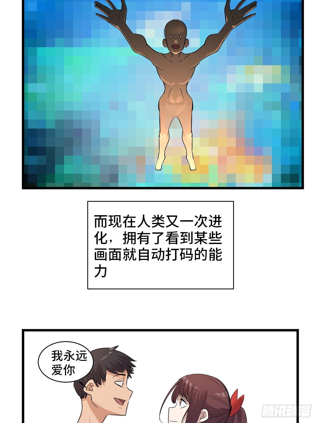 心跳300秒韩漫全集-第一八三话·马赛克无删减无遮挡章节图片 