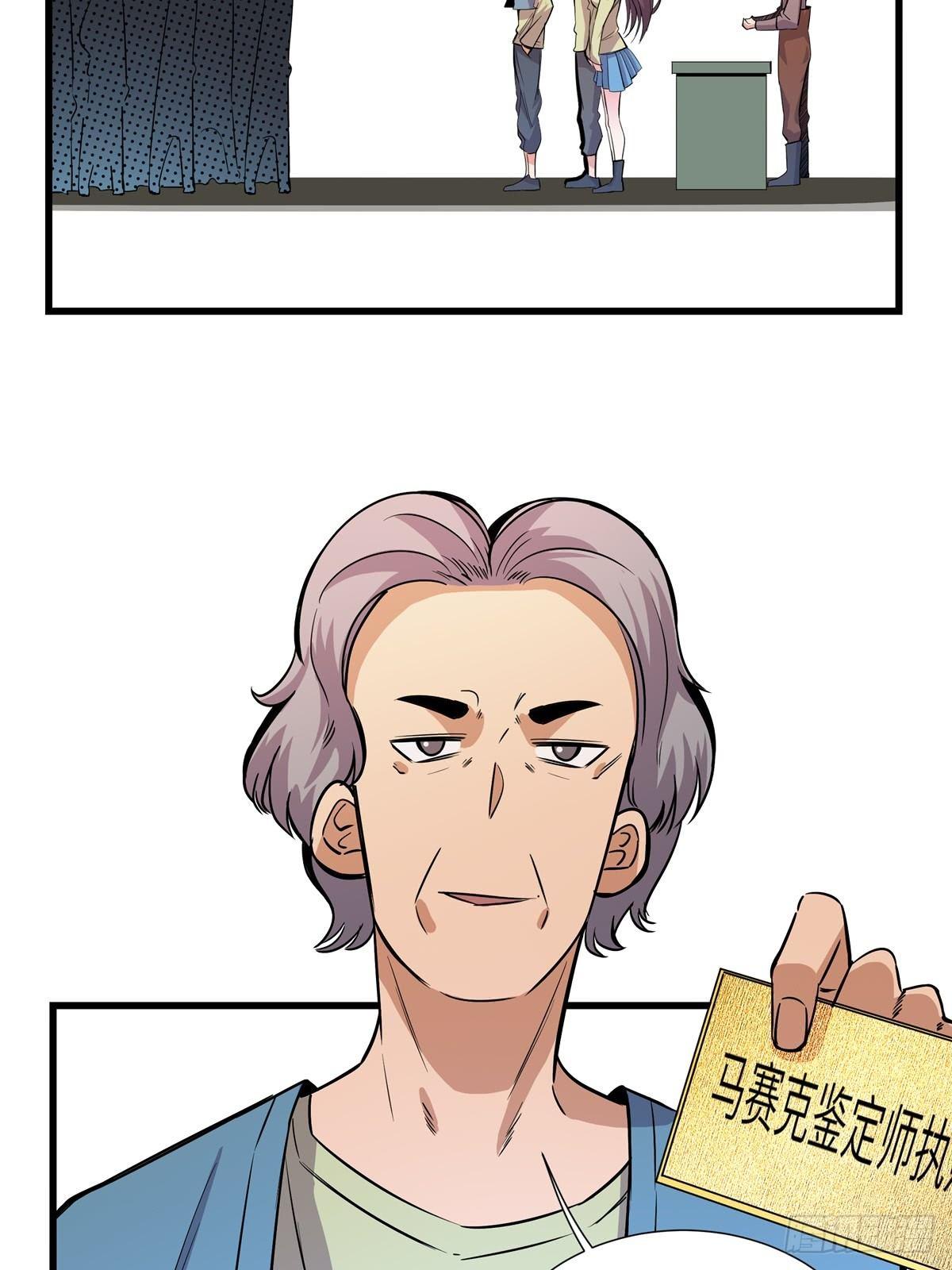心跳300秒韩漫全集-第一八三话·马赛克无删减无遮挡章节图片 