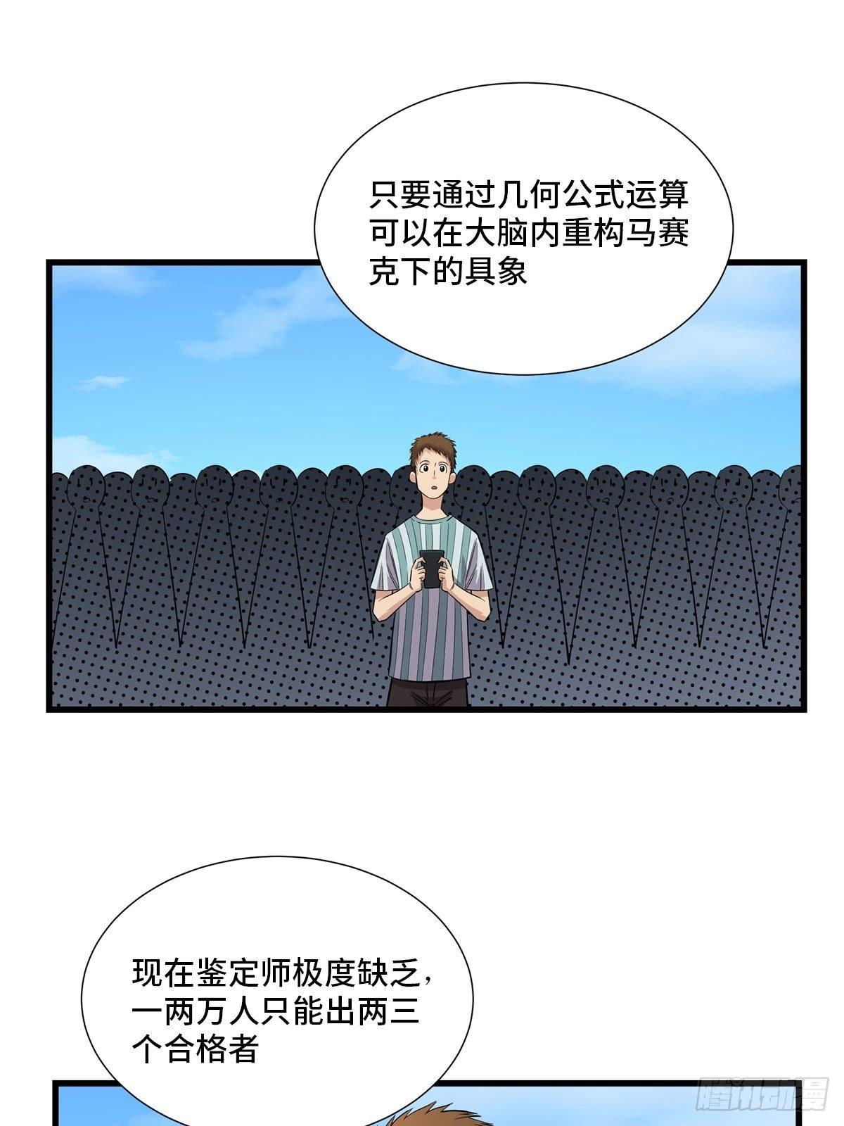 心跳300秒韩漫全集-第一八三话·马赛克无删减无遮挡章节图片 