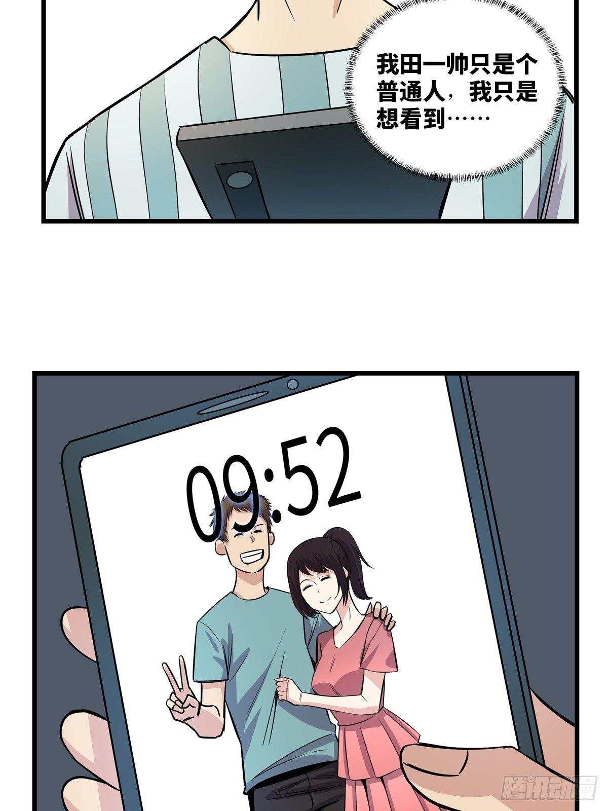 心跳300秒韩漫全集-第一八三话·马赛克无删减无遮挡章节图片 