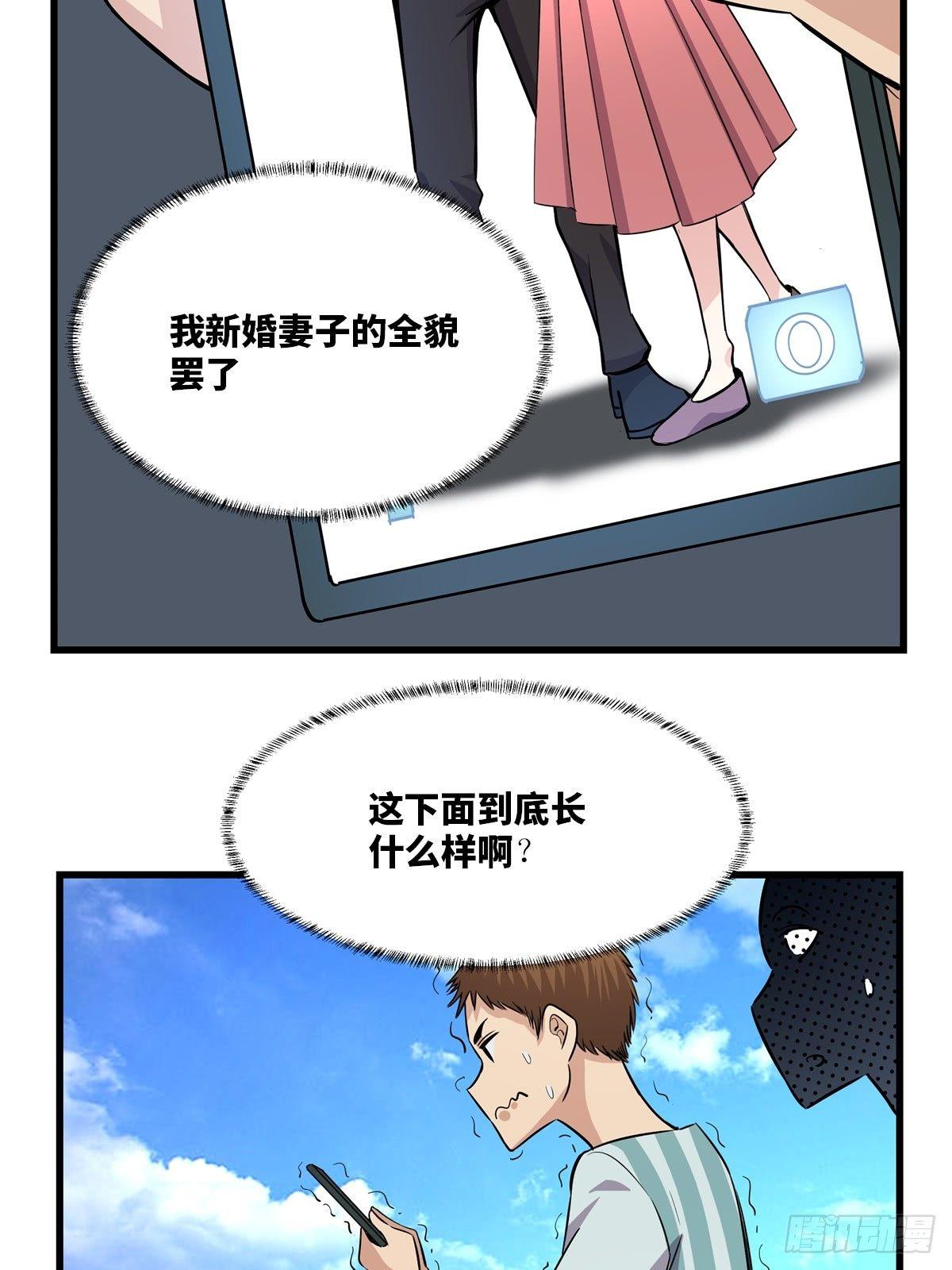 心跳300秒韩漫全集-第一八三话·马赛克无删减无遮挡章节图片 