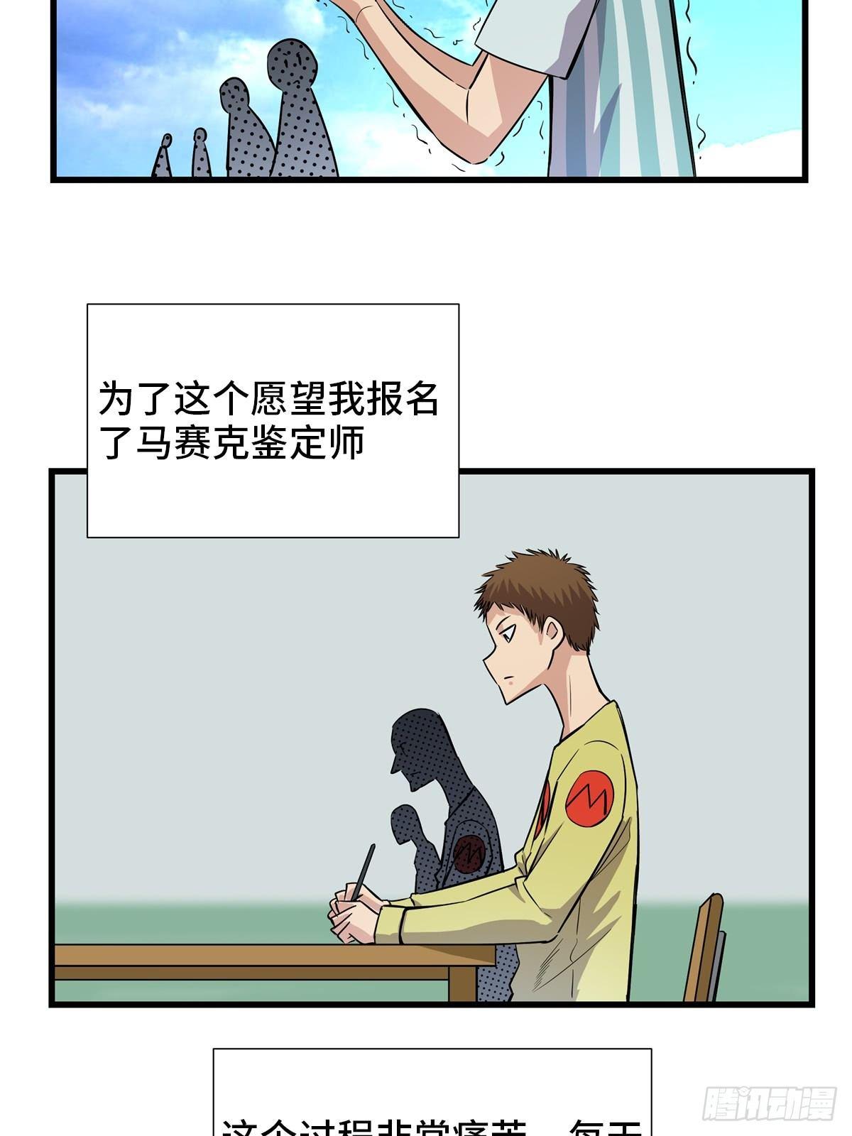 心跳300秒韩漫全集-第一八三话·马赛克无删减无遮挡章节图片 