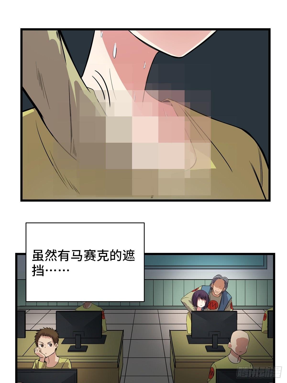 心跳300秒韩漫全集-第一八三话·马赛克无删减无遮挡章节图片 