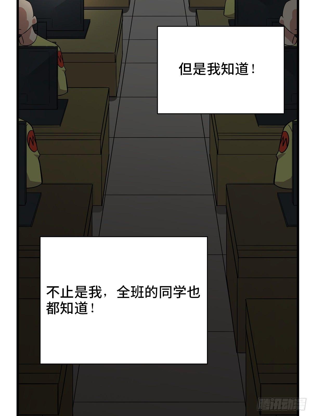 心跳300秒韩漫全集-第一八三话·马赛克无删减无遮挡章节图片 
