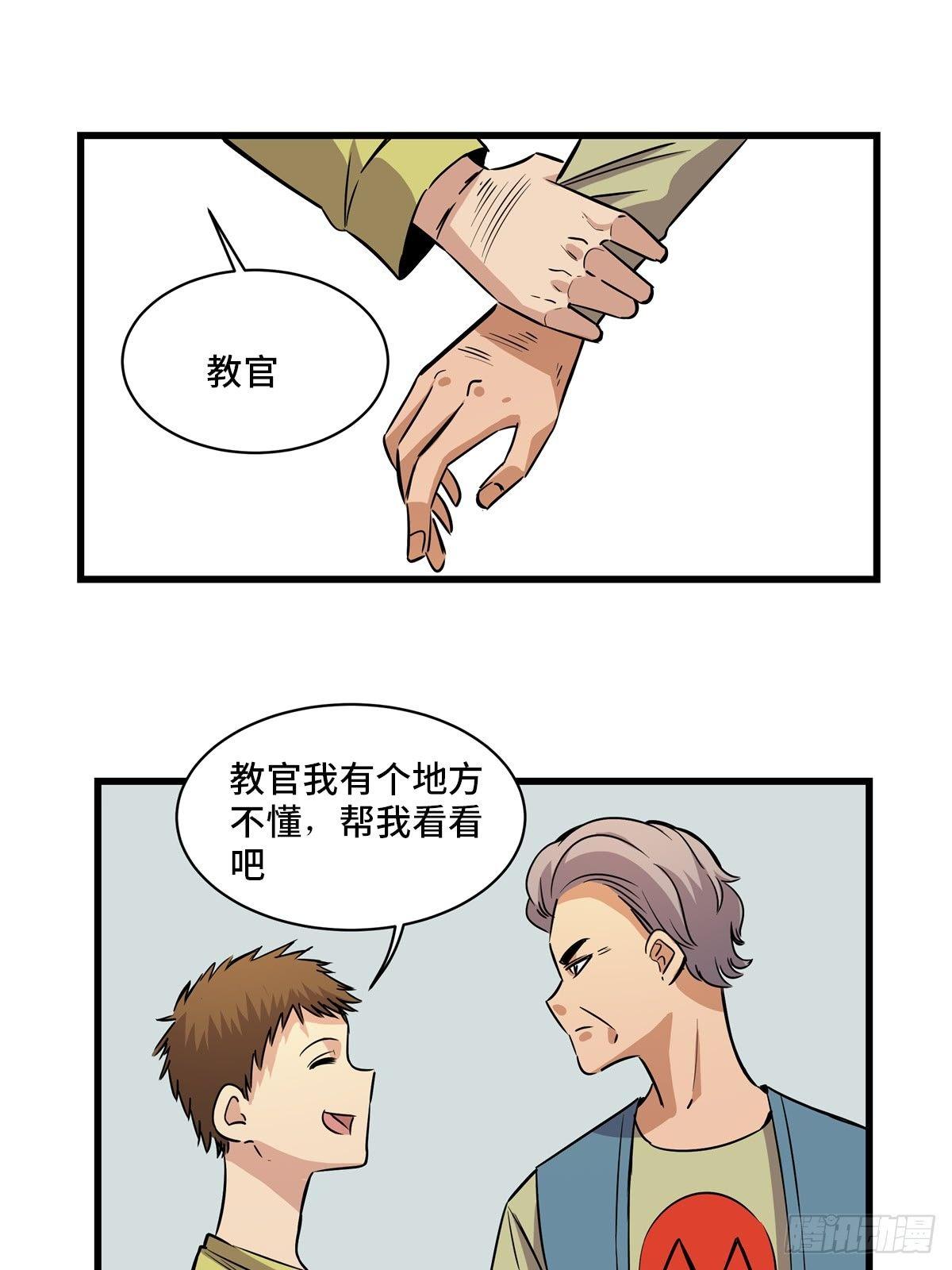 心跳300秒韩漫全集-第一八三话·马赛克无删减无遮挡章节图片 