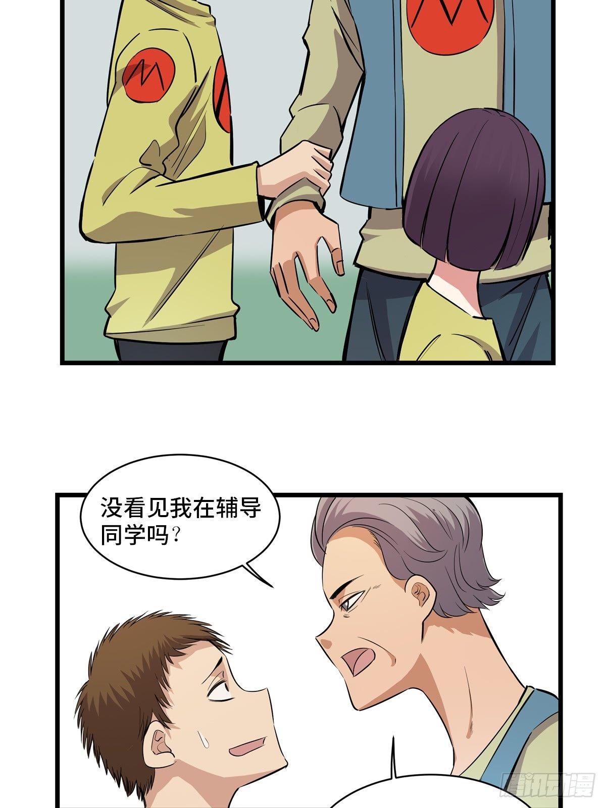 心跳300秒韩漫全集-第一八三话·马赛克无删减无遮挡章节图片 
