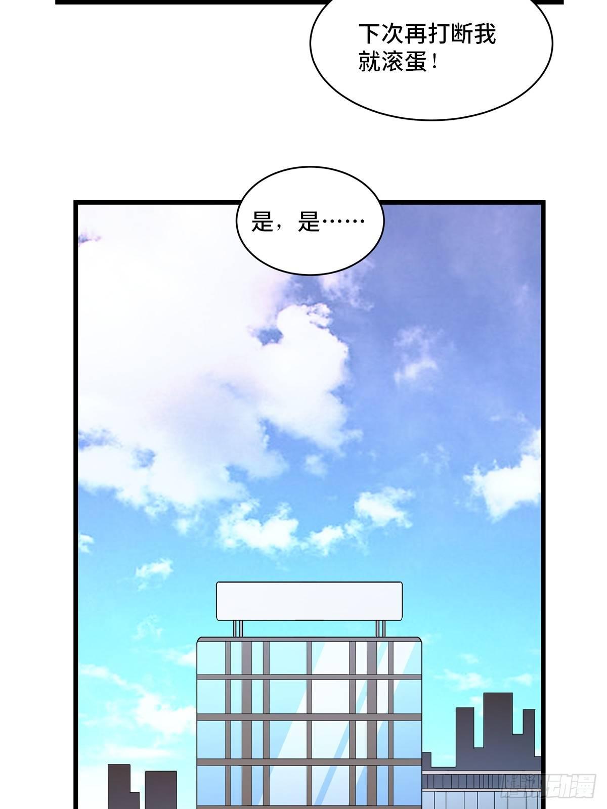 心跳300秒韩漫全集-第一八三话·马赛克无删减无遮挡章节图片 