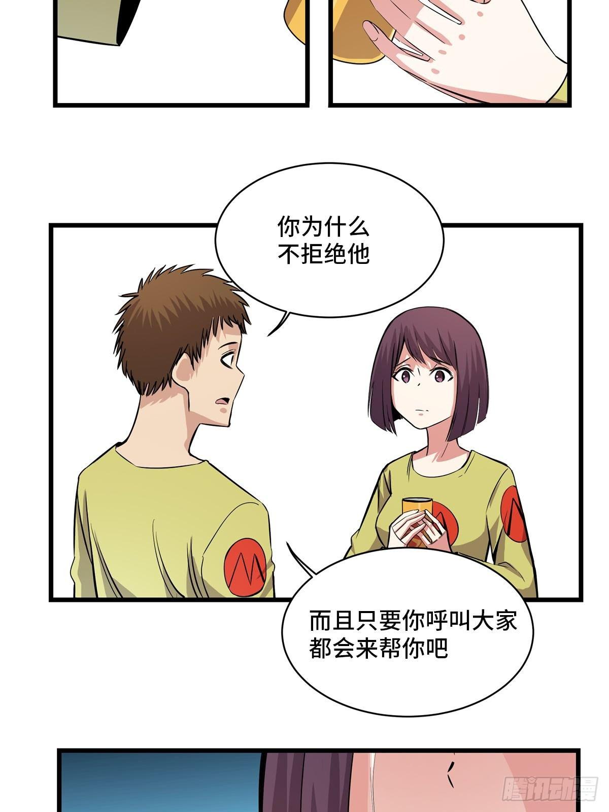 心跳300秒韩漫全集-第一八三话·马赛克无删减无遮挡章节图片 