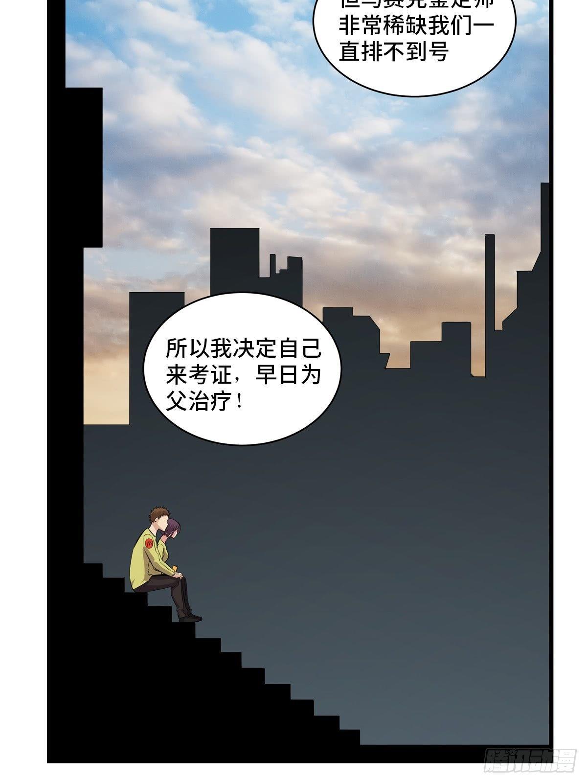 心跳300秒韩漫全集-第一八三话·马赛克无删减无遮挡章节图片 