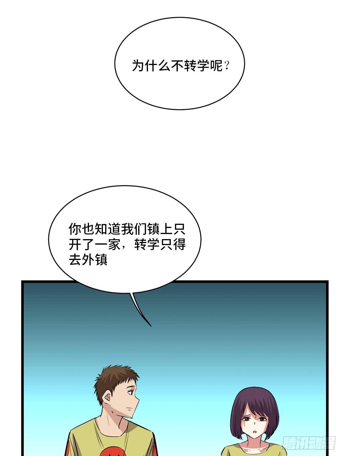 心跳300秒韩漫全集-第一八三话·马赛克无删减无遮挡章节图片 