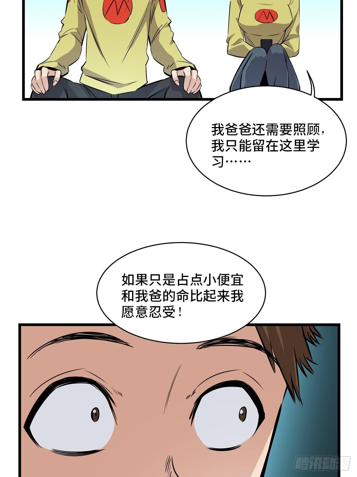 心跳300秒韩漫全集-第一八三话·马赛克无删减无遮挡章节图片 