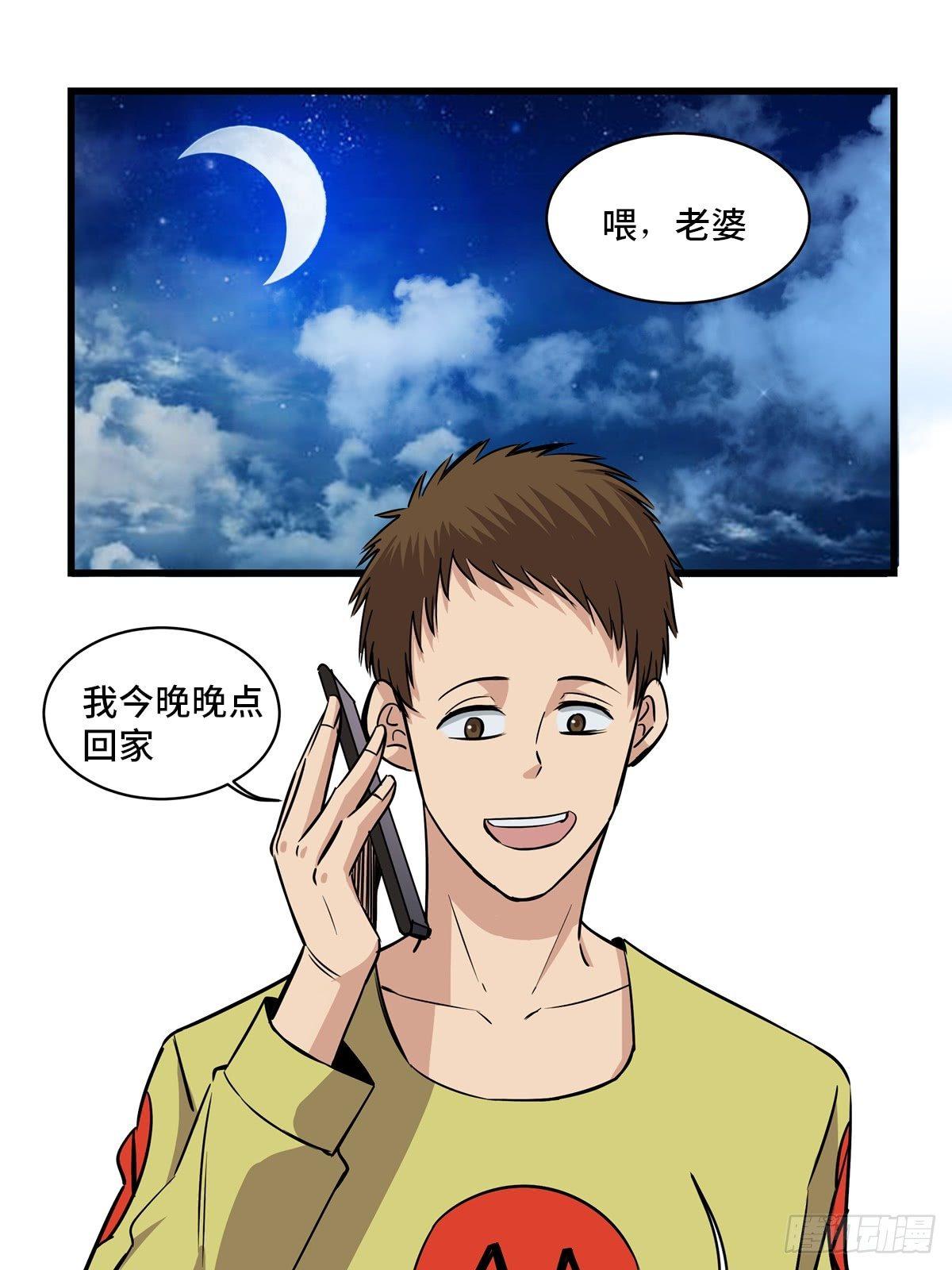 心跳300秒韩漫全集-第一八三话·马赛克无删减无遮挡章节图片 