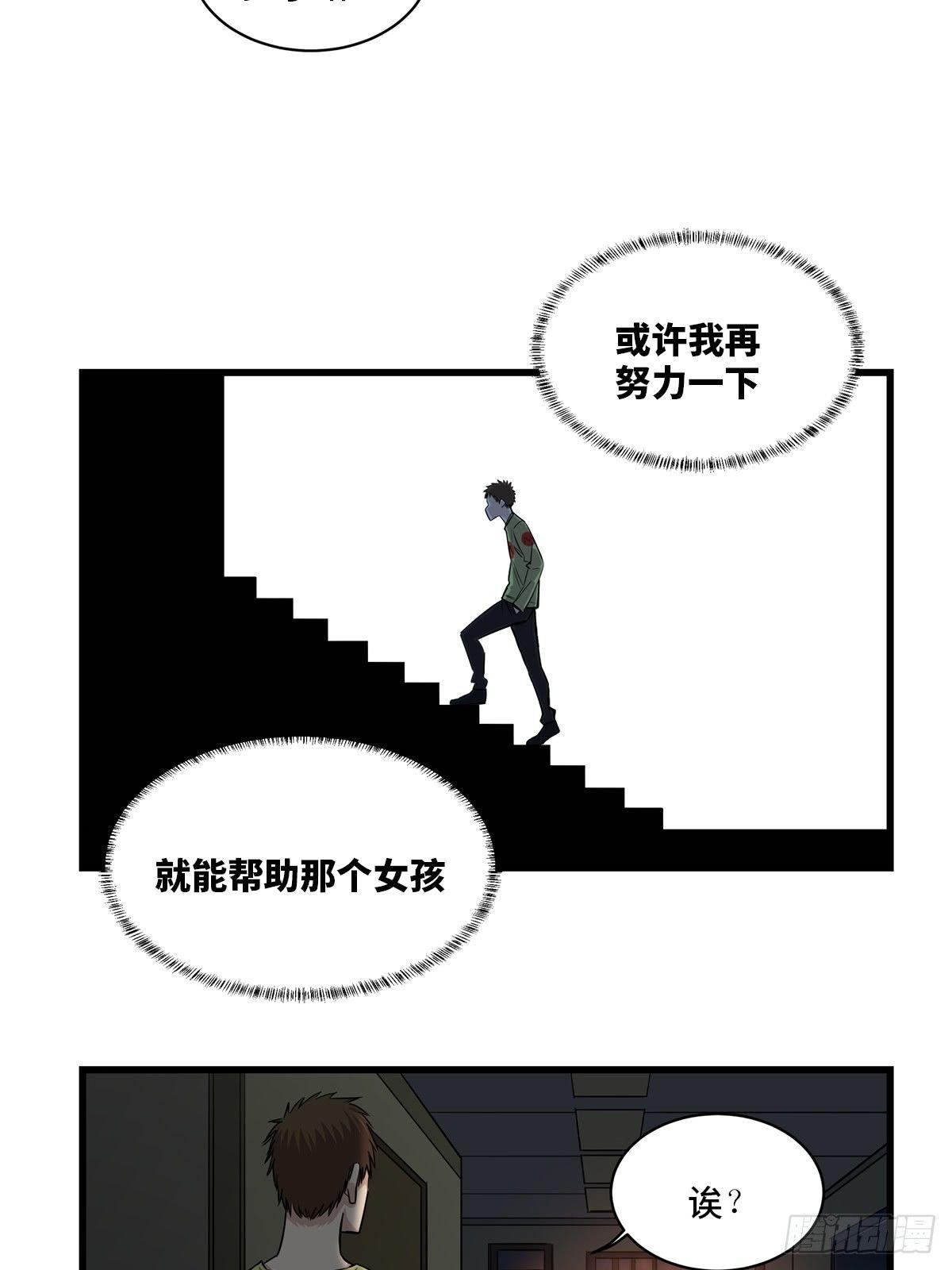 心跳300秒韩漫全集-第一八三话·马赛克无删减无遮挡章节图片 