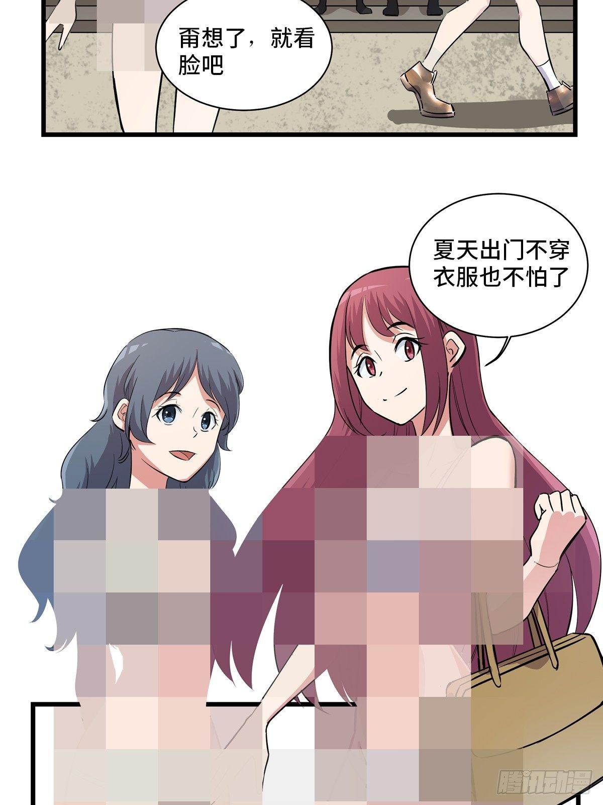 心跳300秒韩漫全集-第一八三话·马赛克无删减无遮挡章节图片 