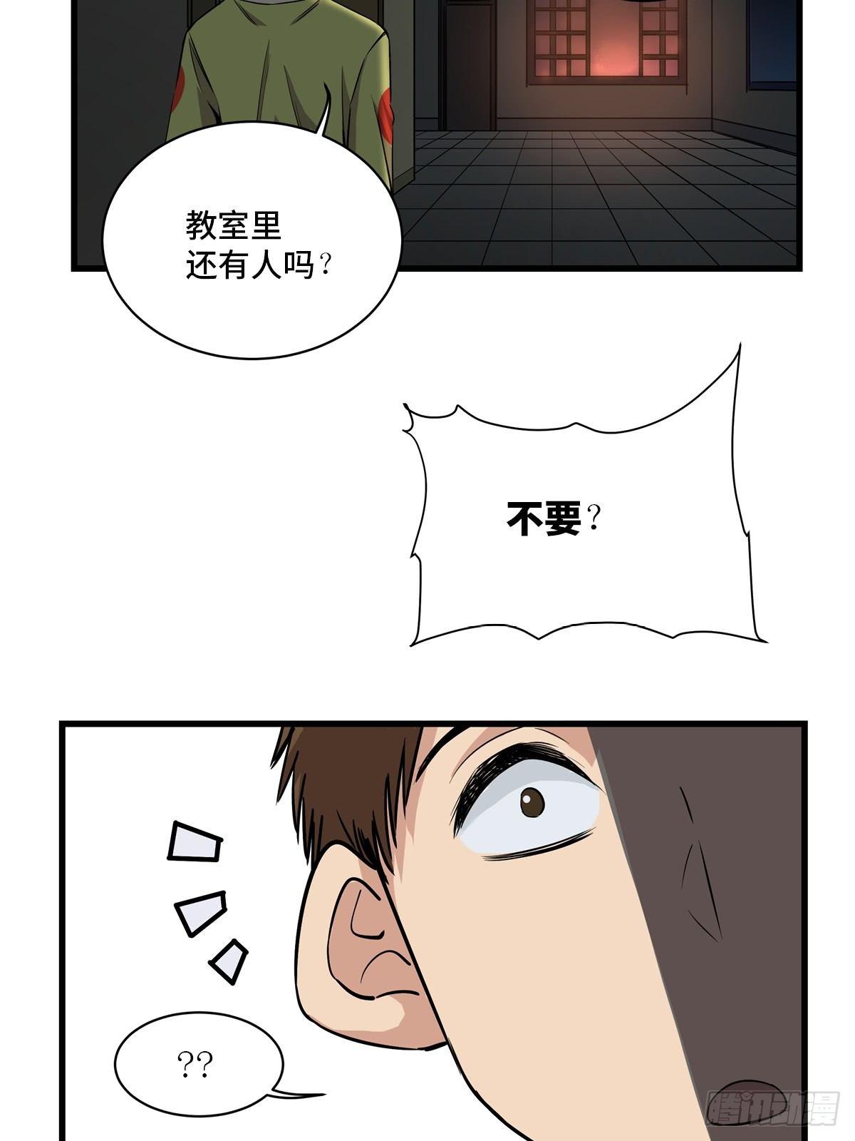 心跳300秒韩漫全集-第一八三话·马赛克无删减无遮挡章节图片 